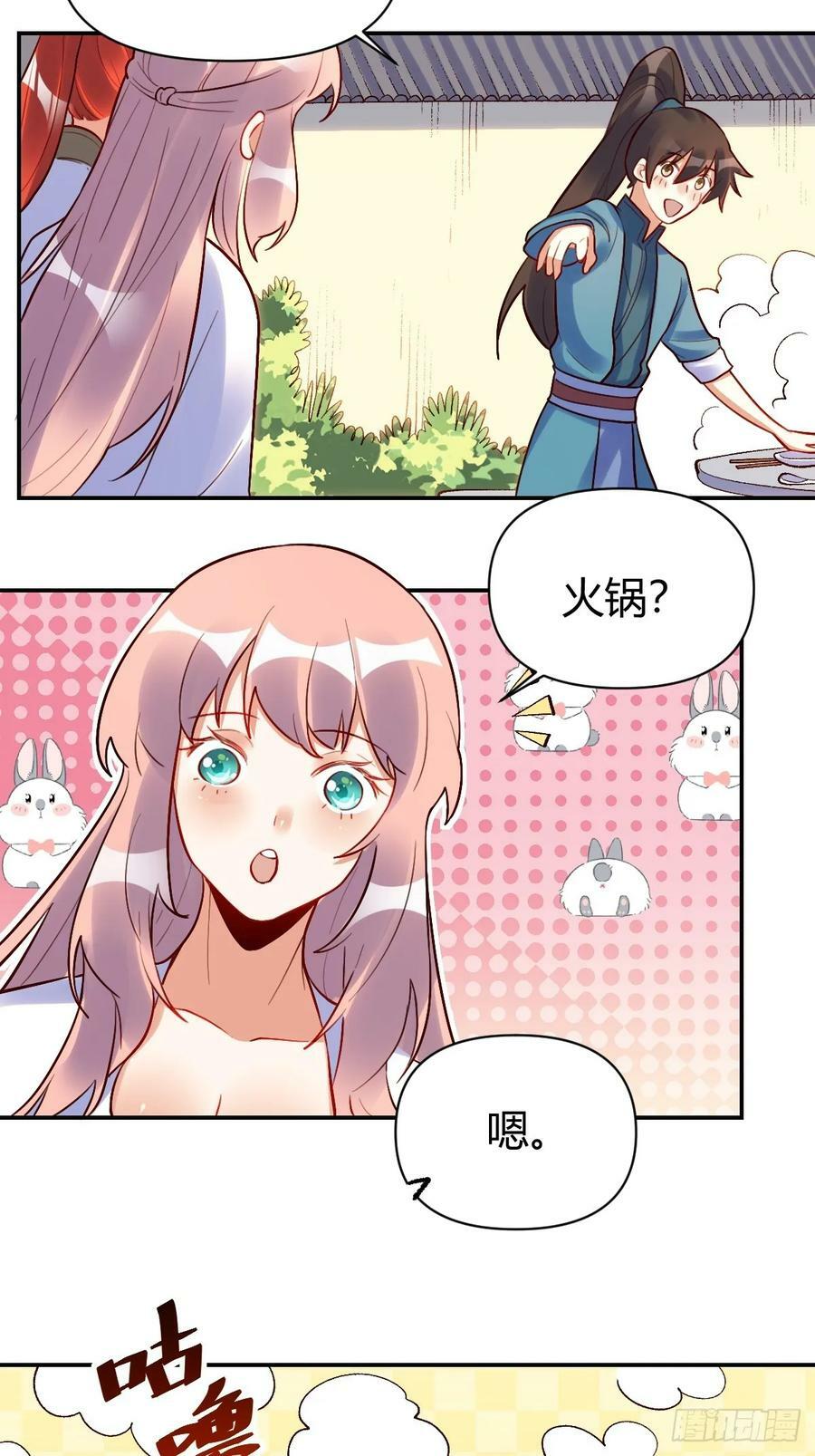 274话29
