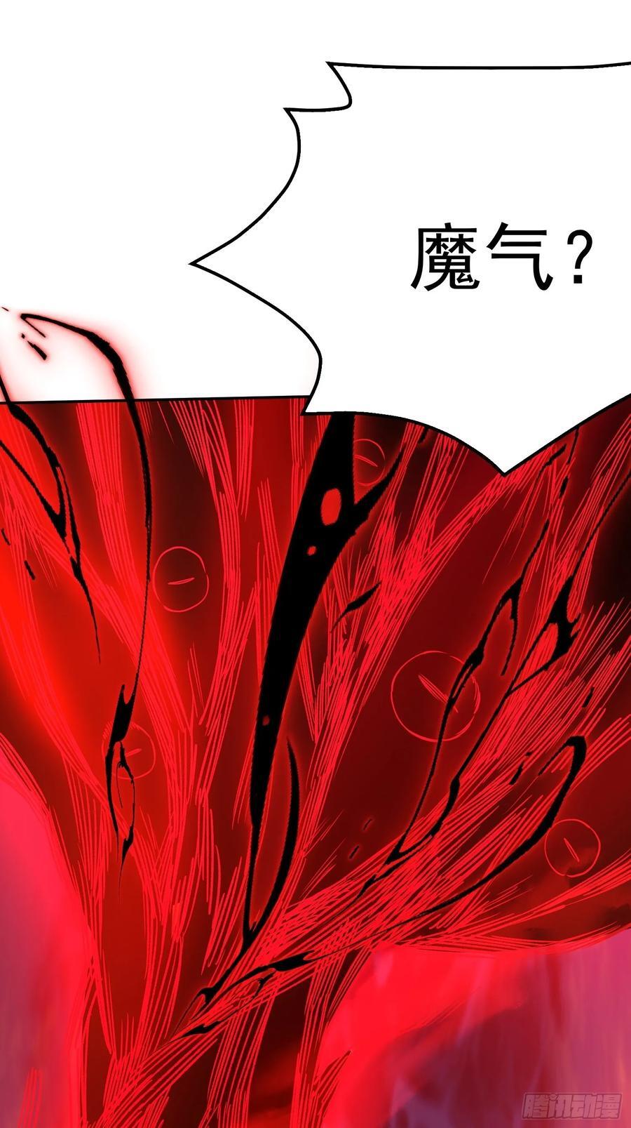 299话17