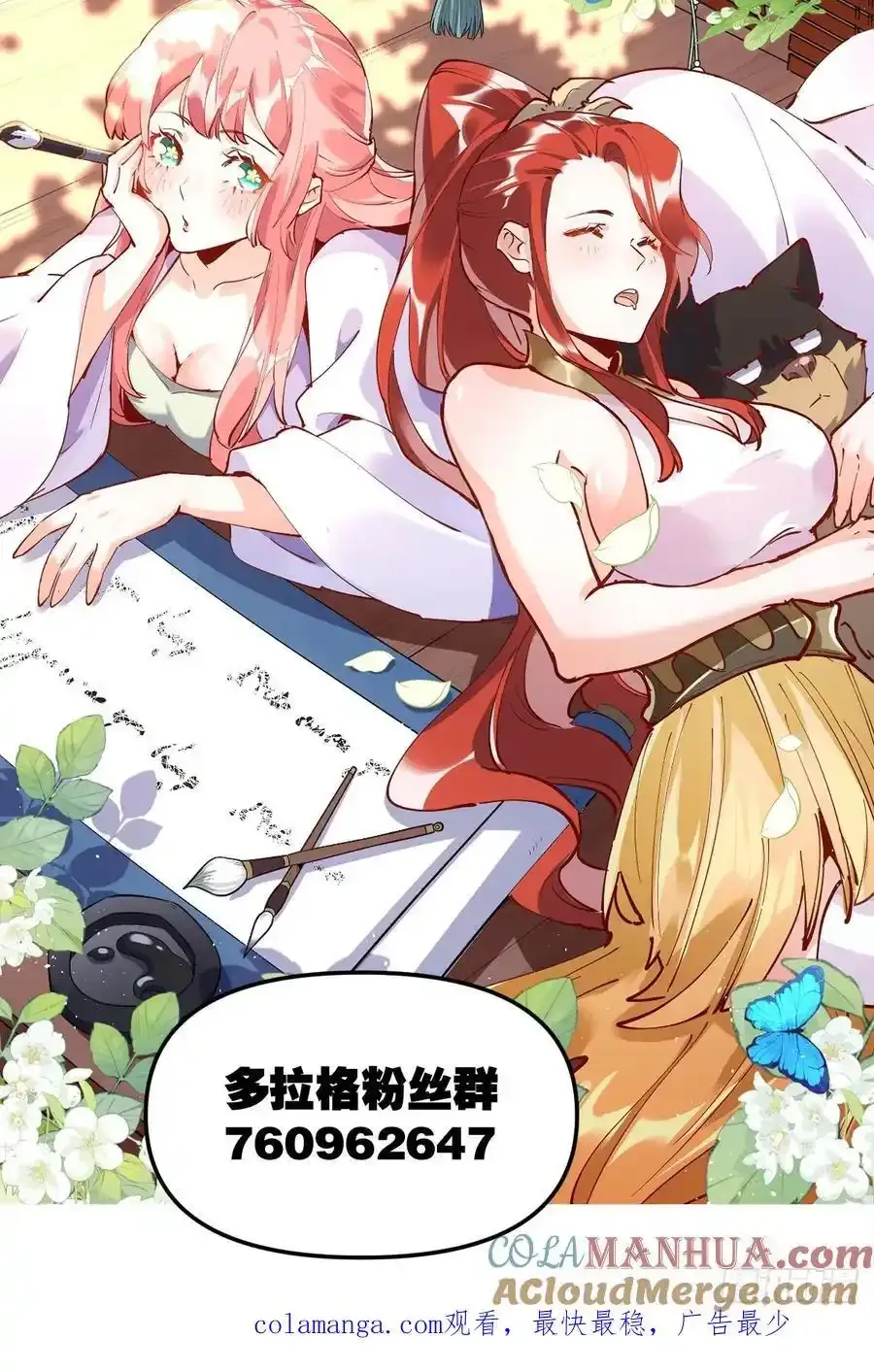 351话42