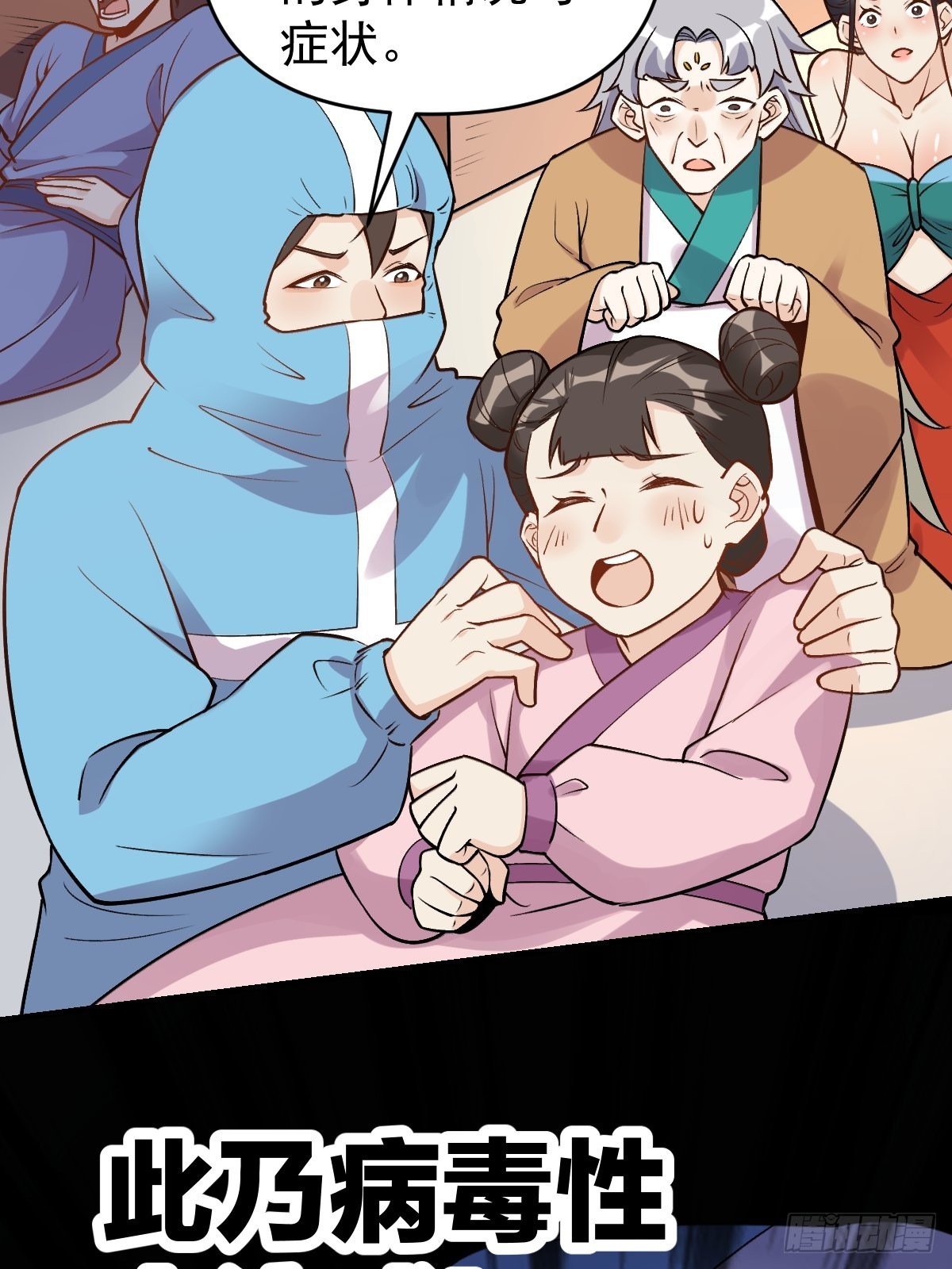 145话12