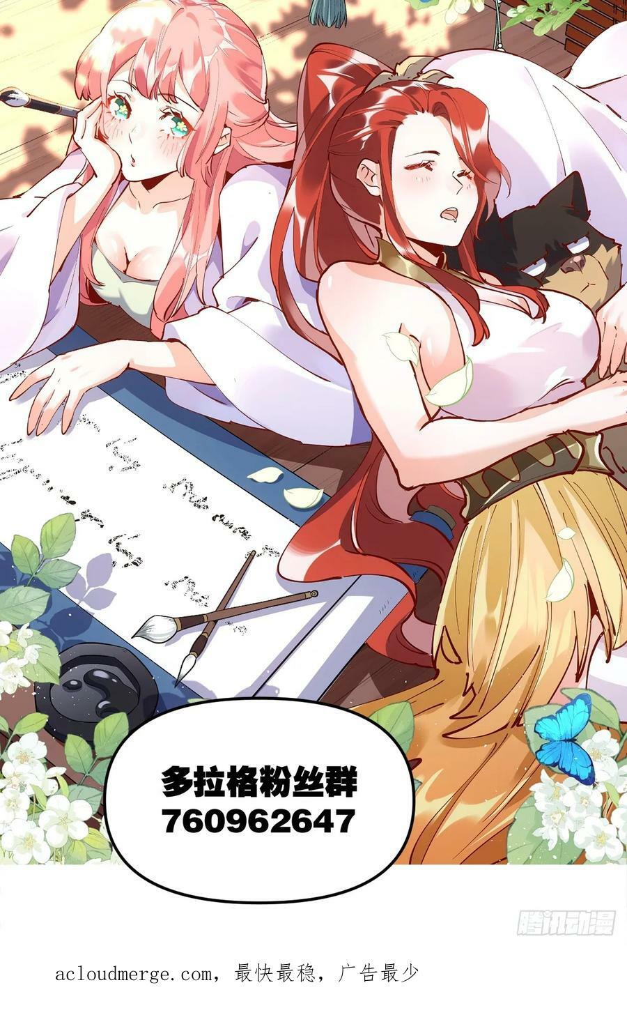 218话43