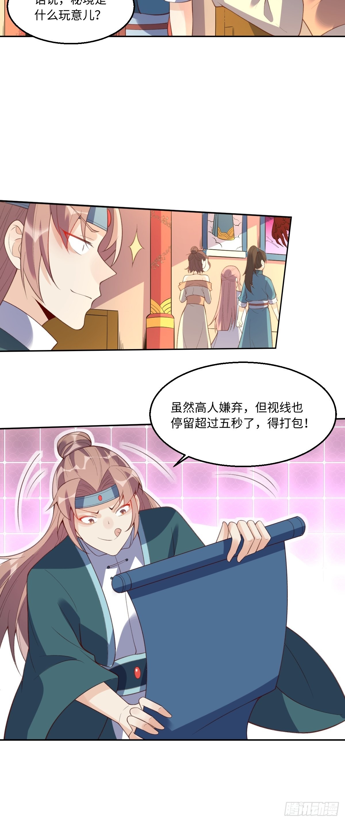八十九话9