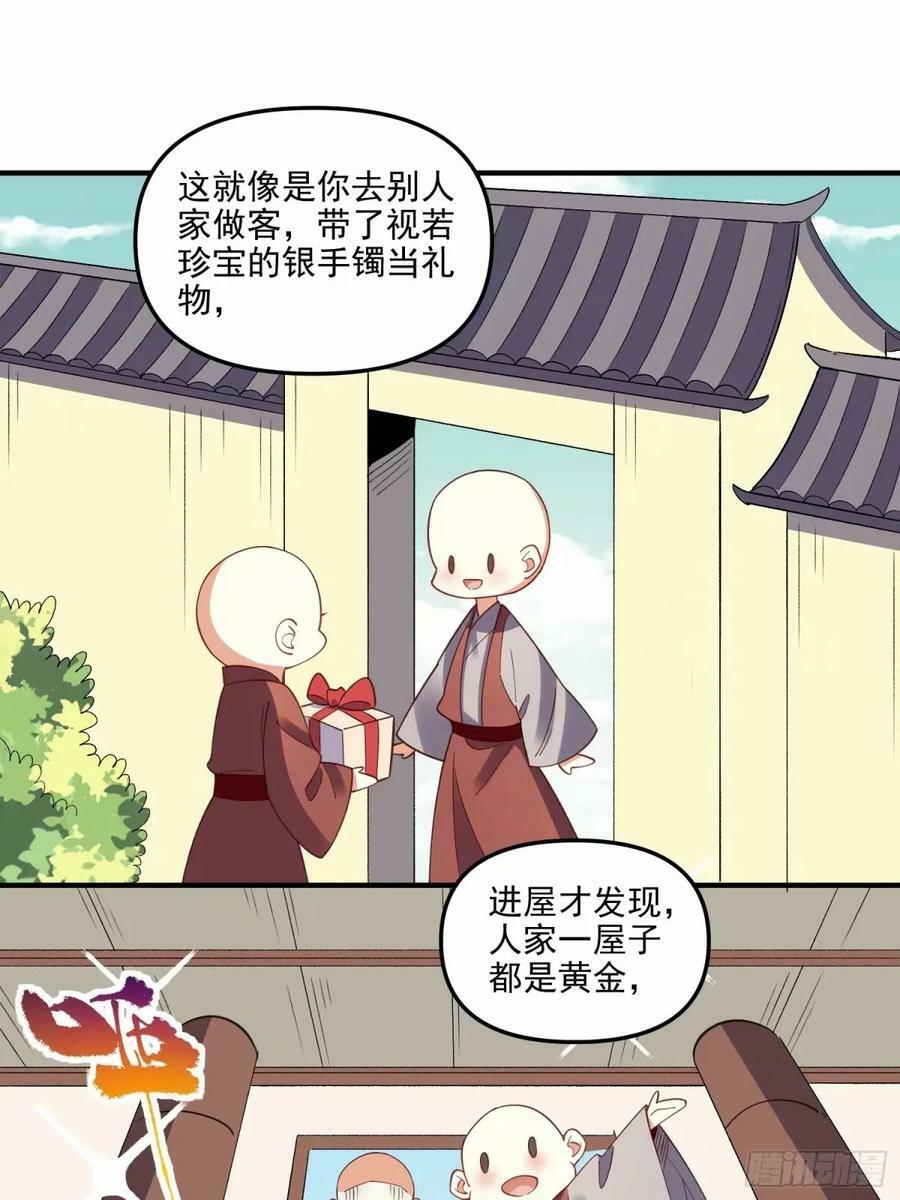 239话35