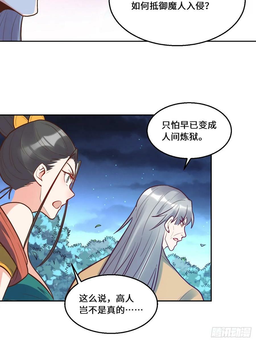 211话53