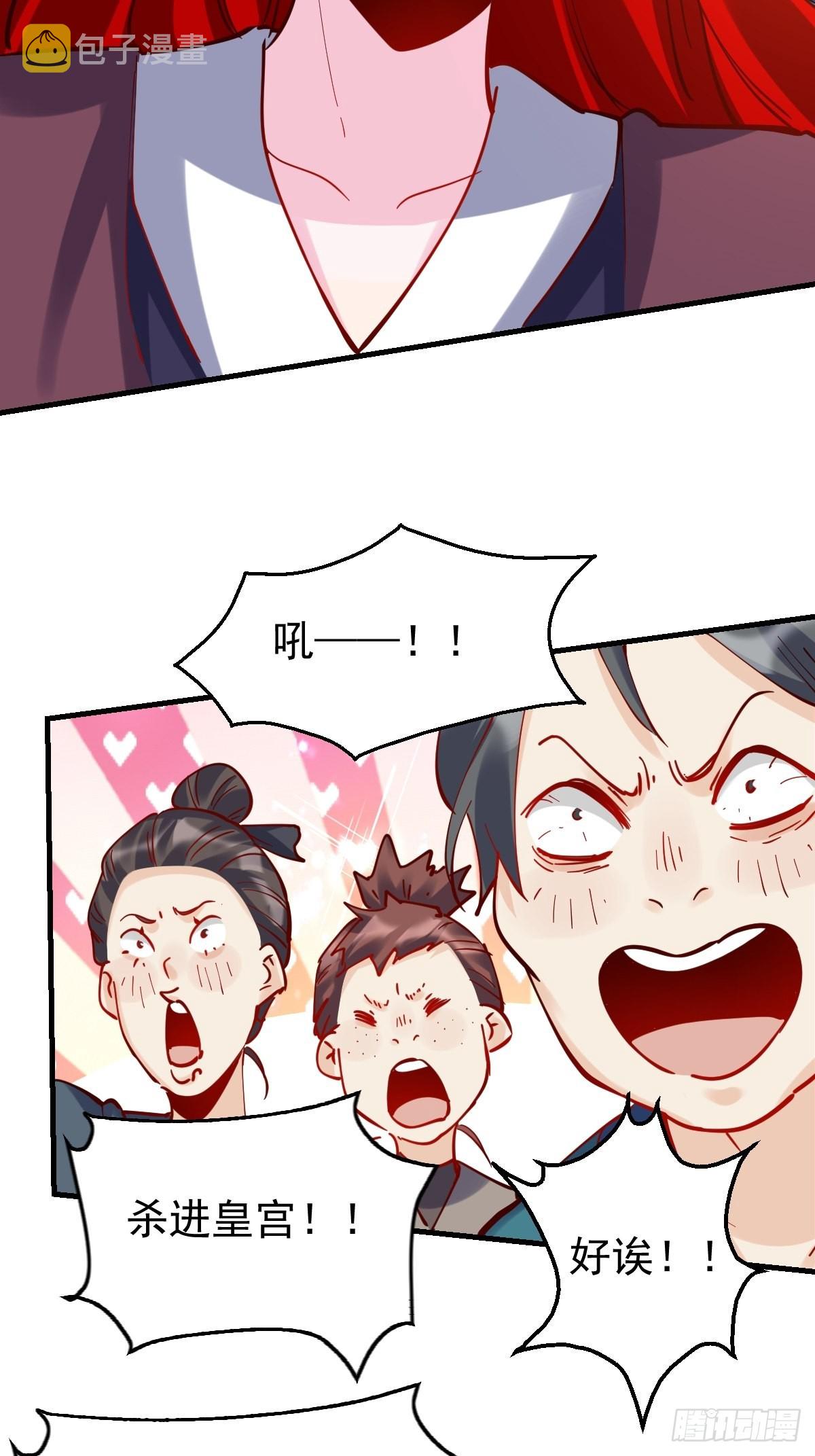 147话37