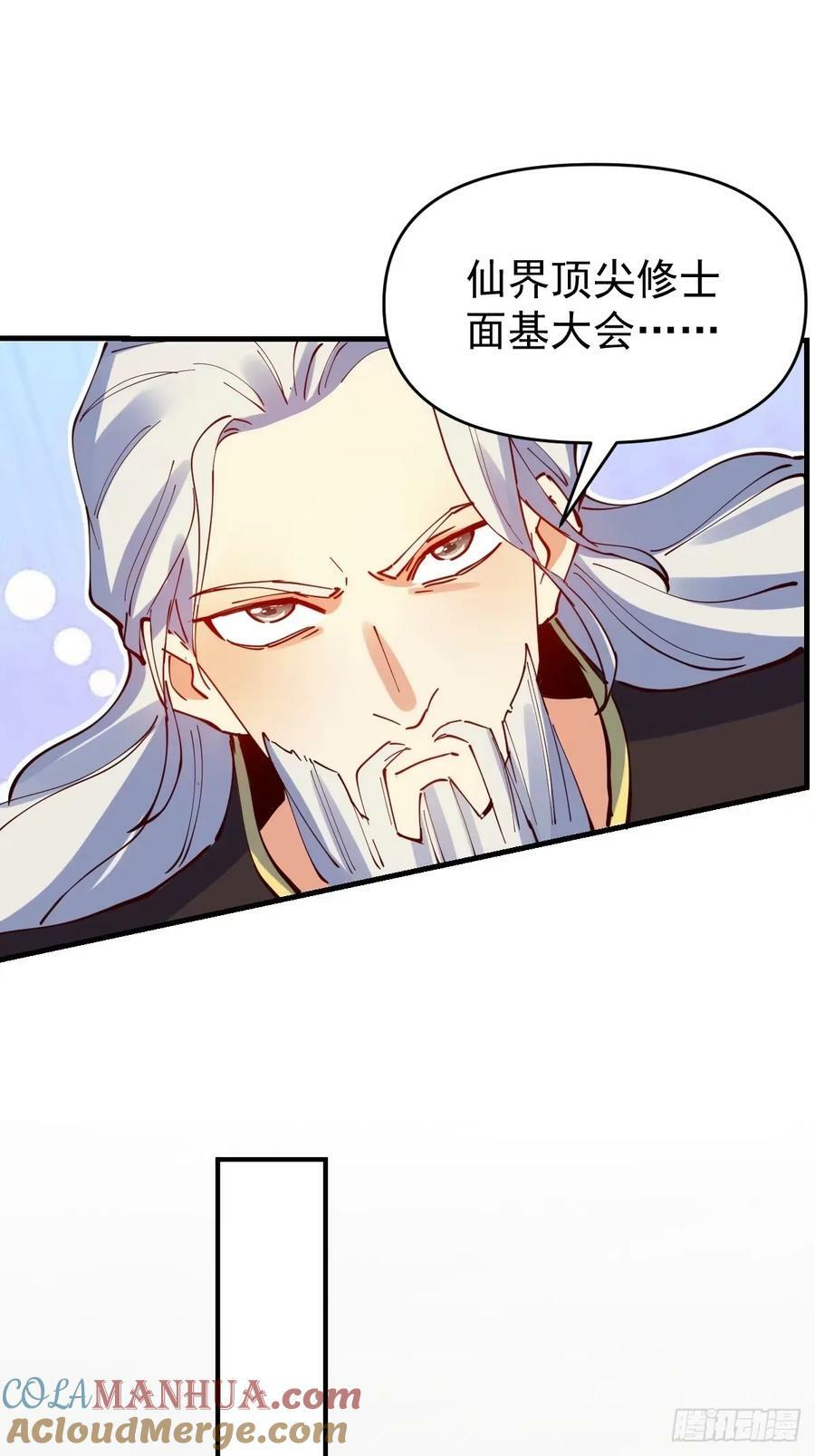 232话12