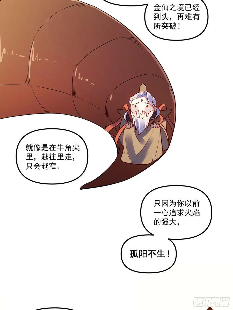 223话5