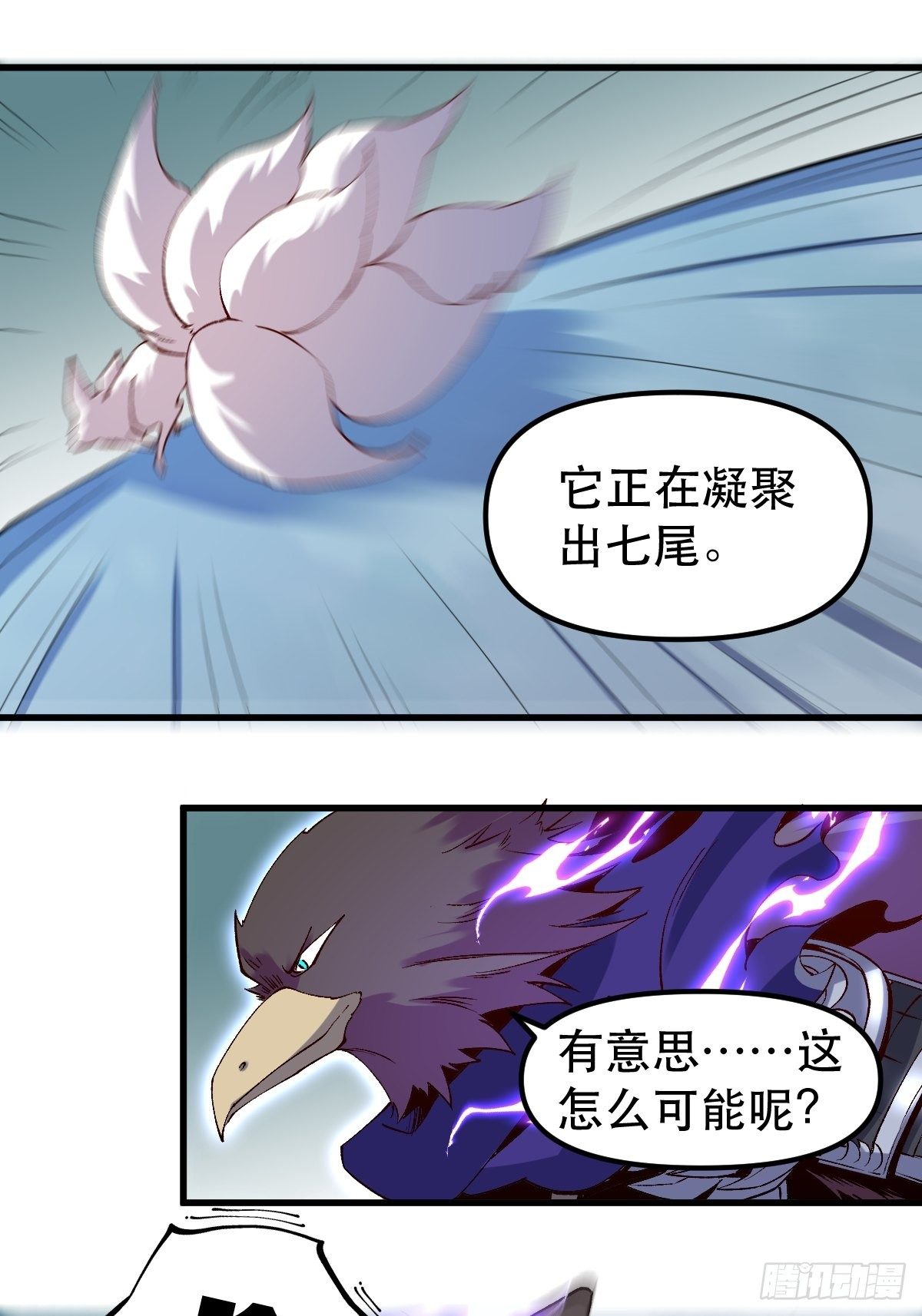 三十三话14