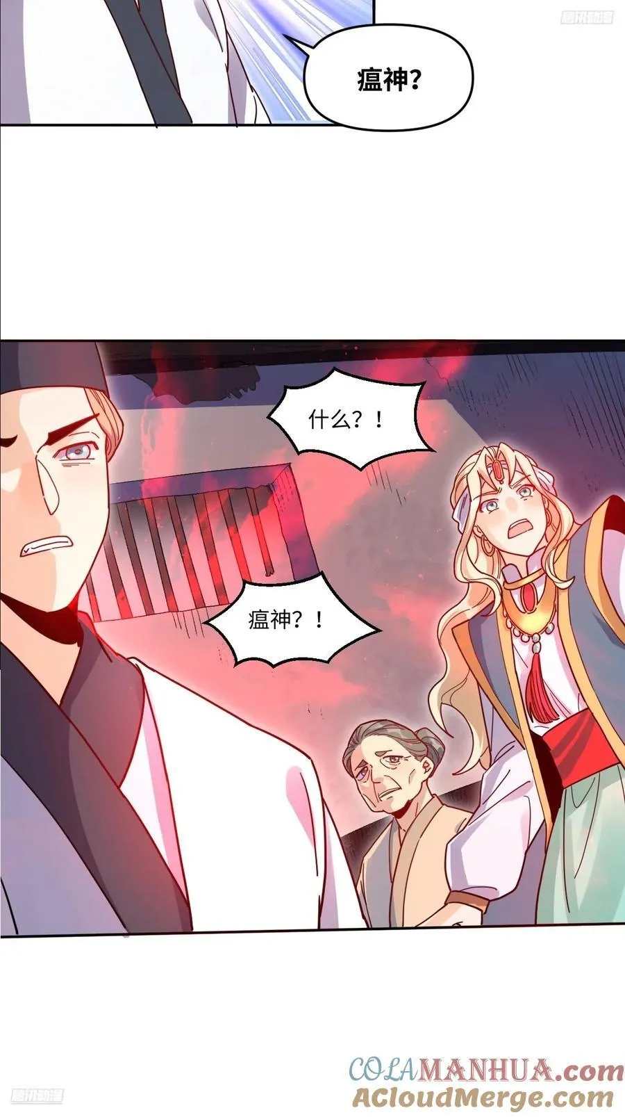 357话8