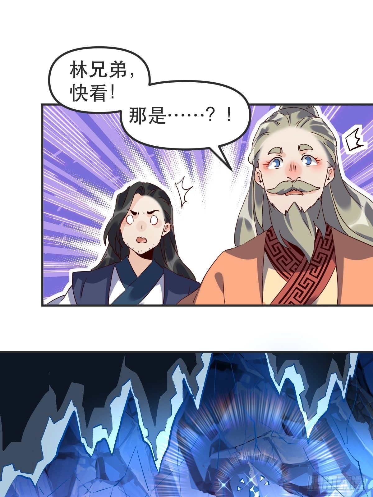 四十七话11
