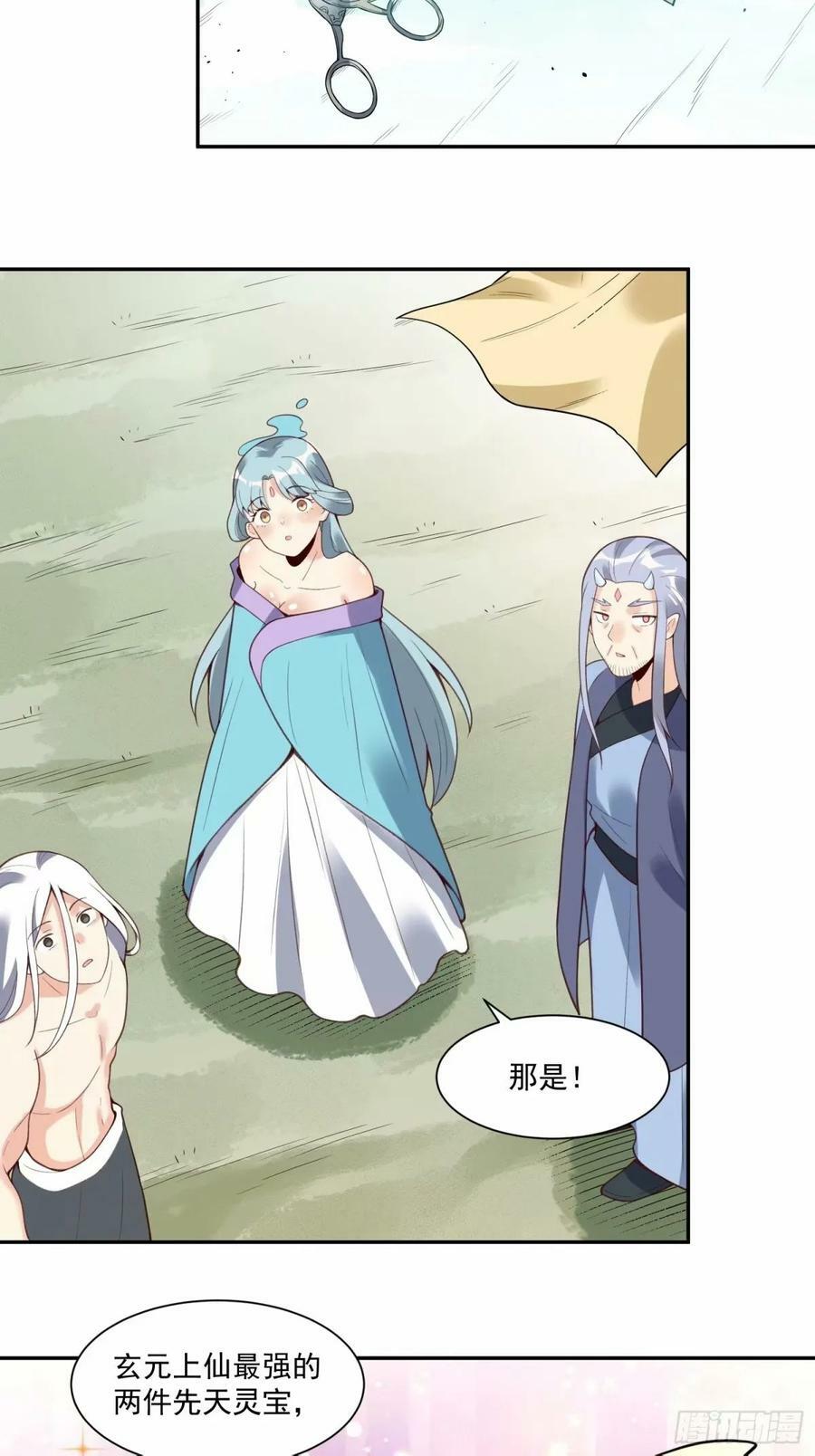 237话14