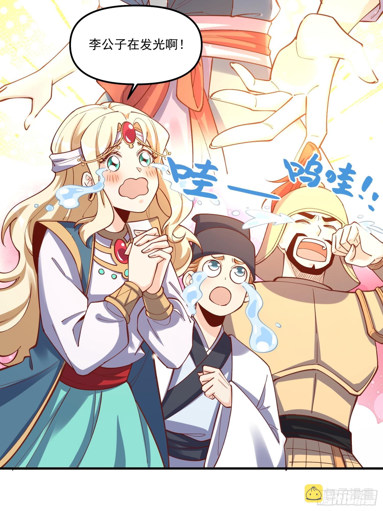 182话21