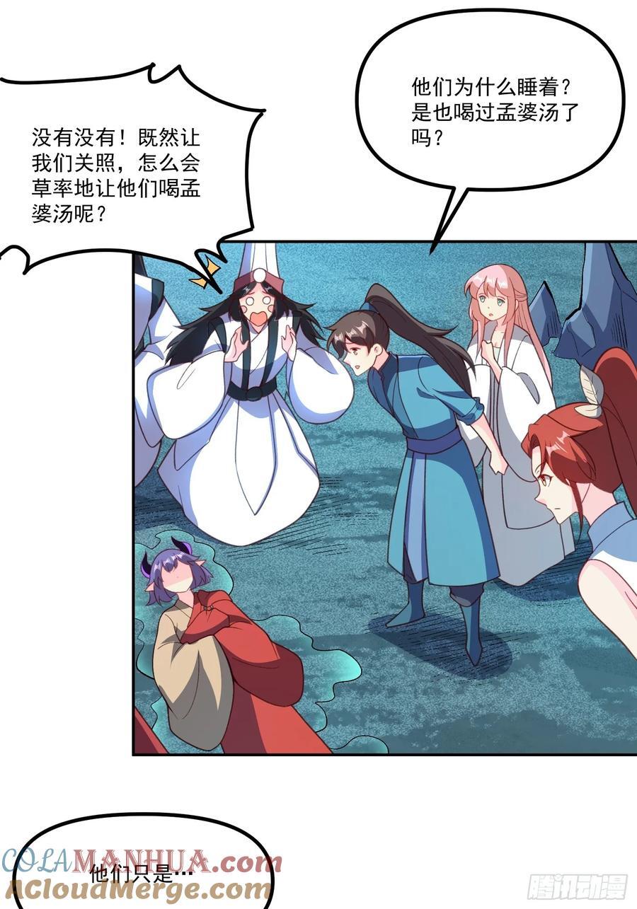300话30