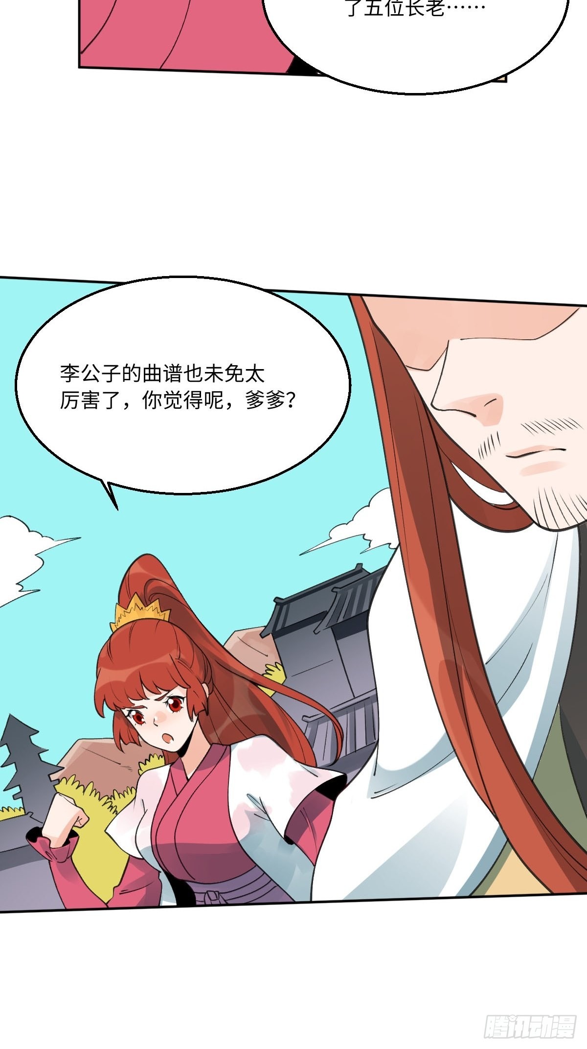 六十一话24