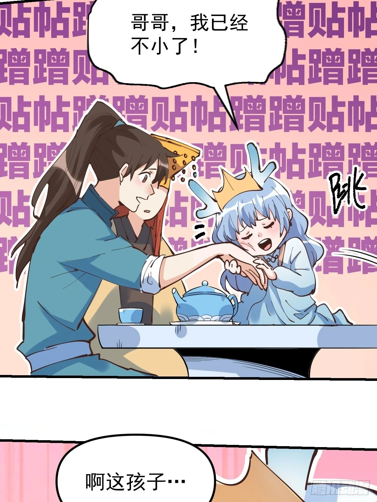 194话45
