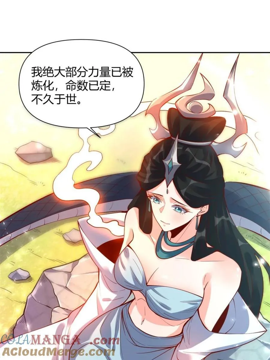 第395话 395话27