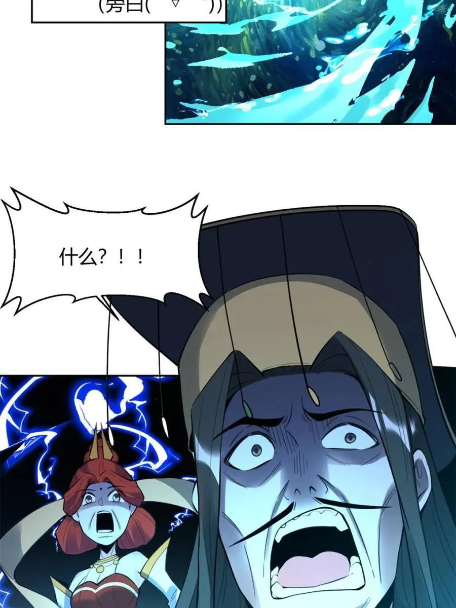 第387话 387话35