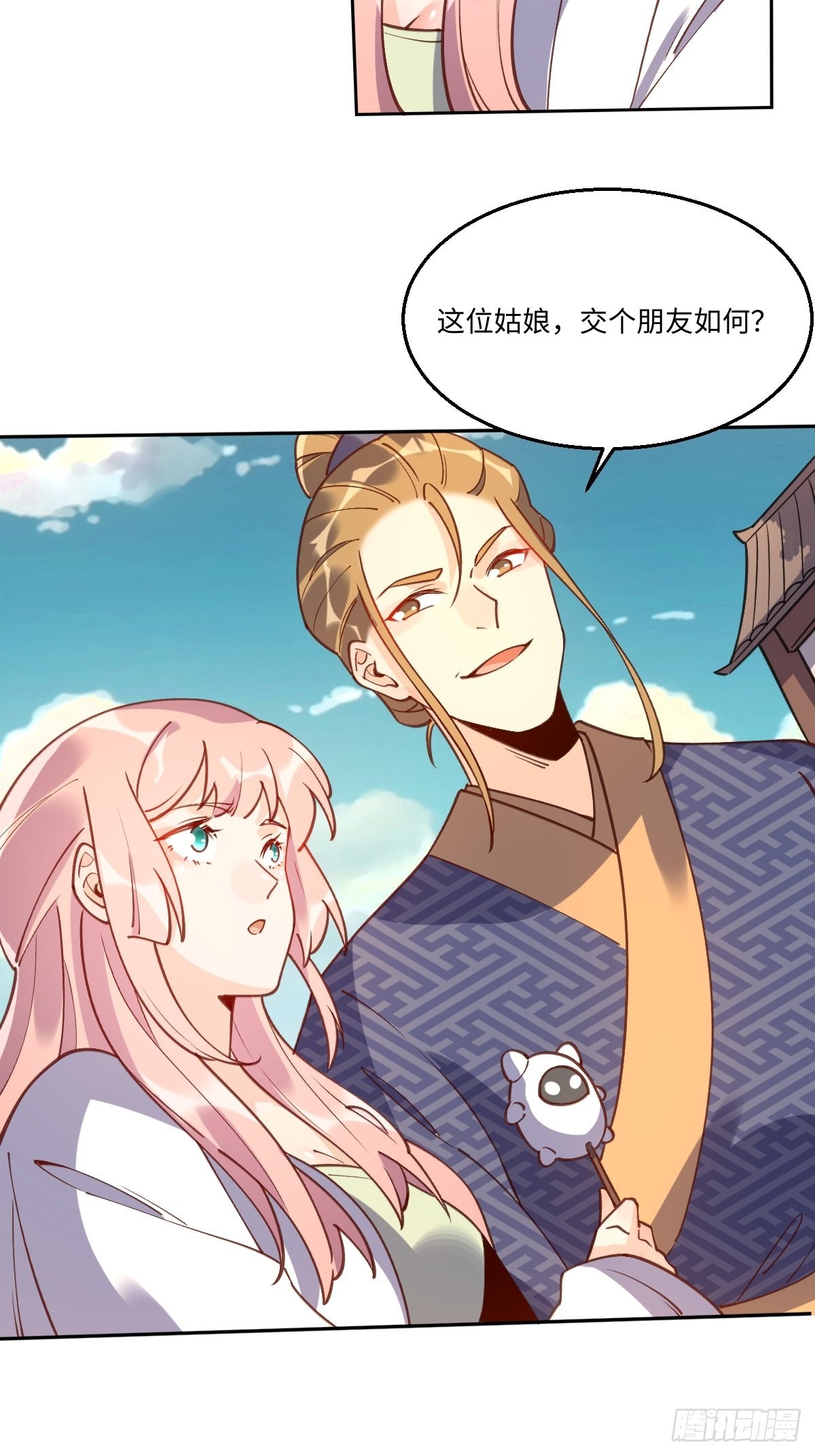 七十九话16