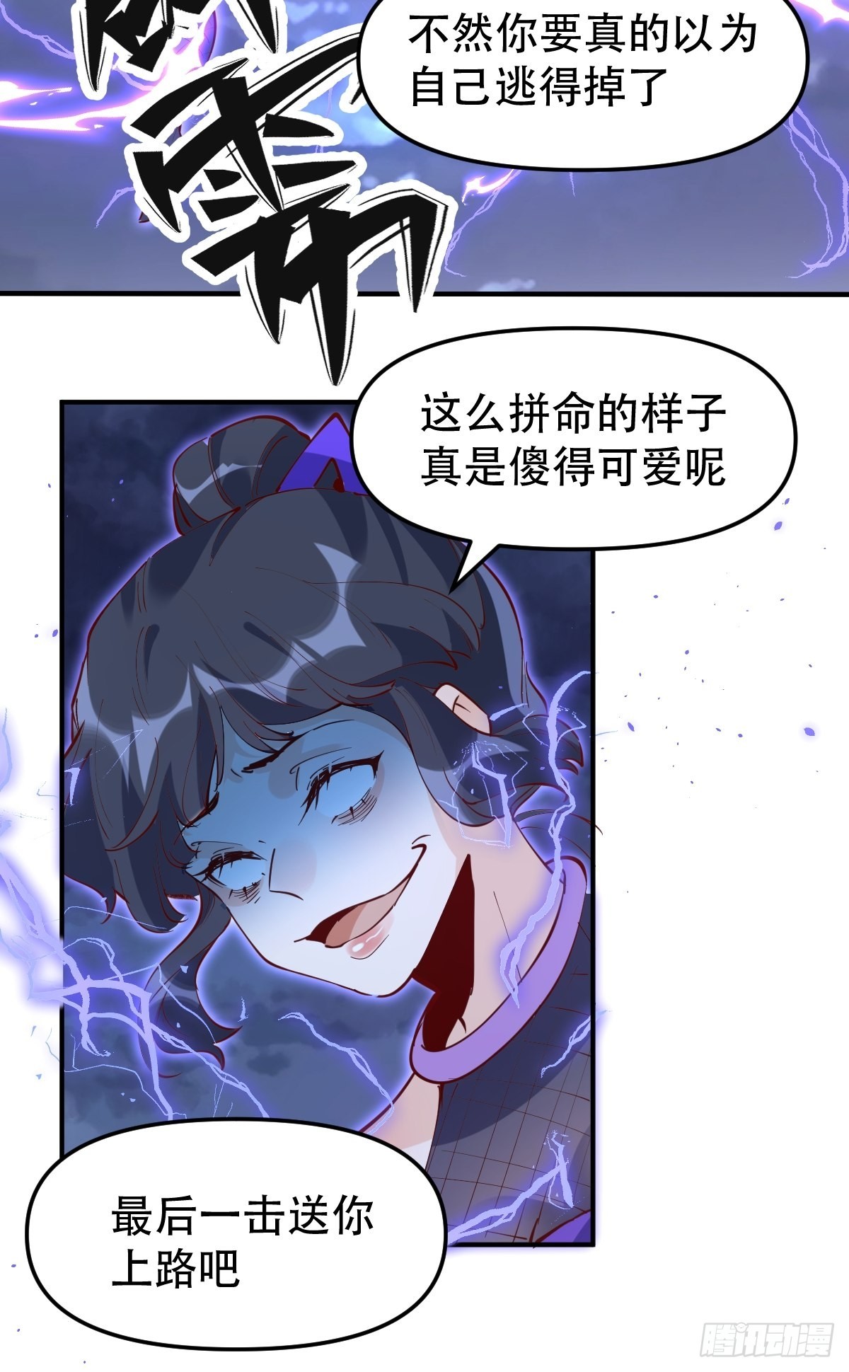 151话36