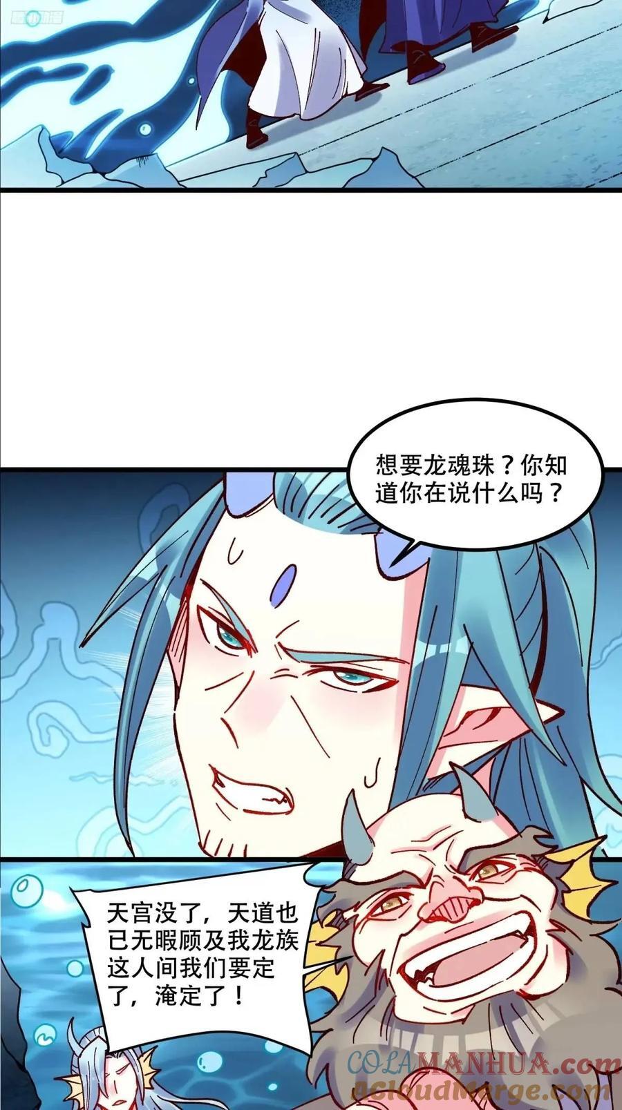 306话9