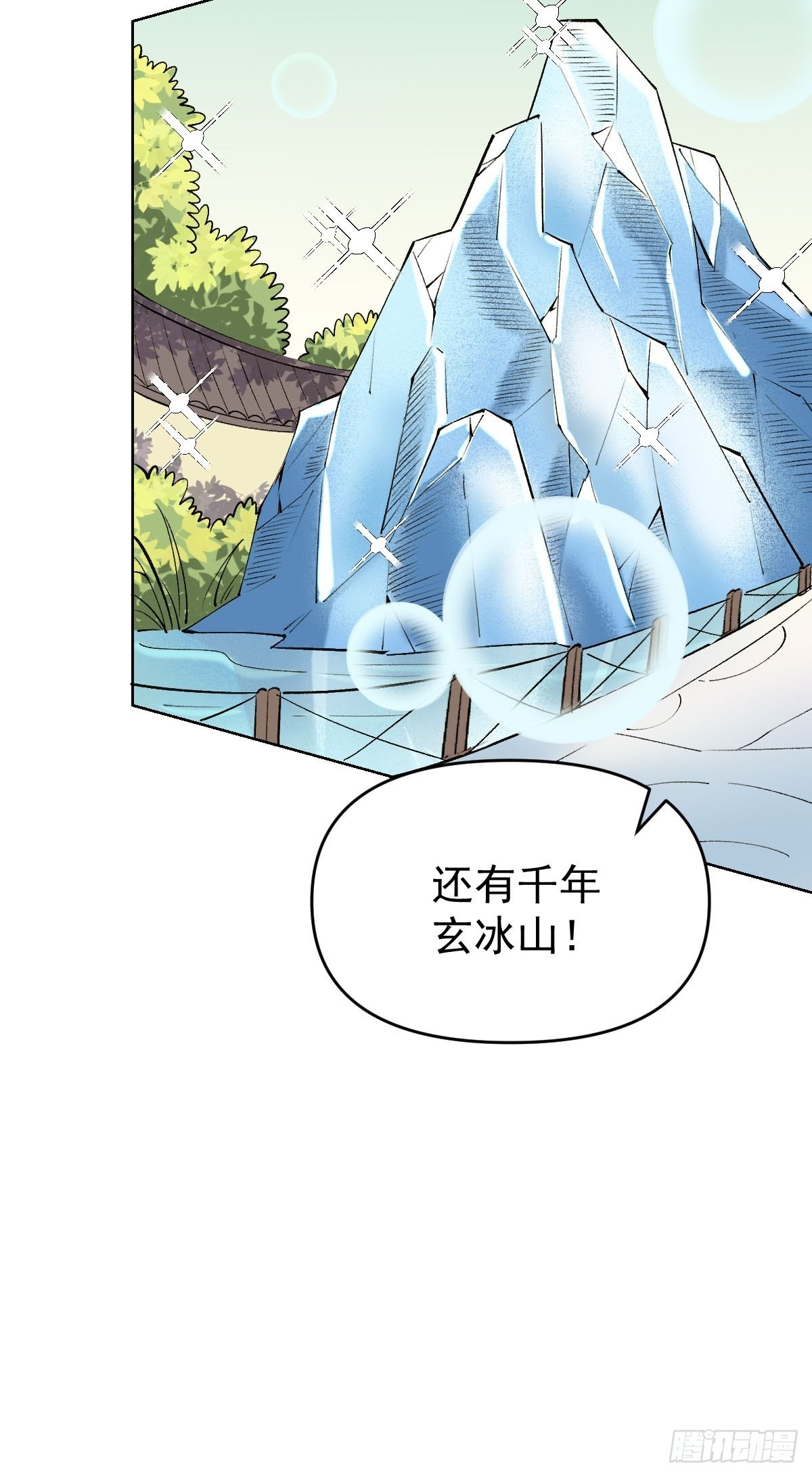 九十话30