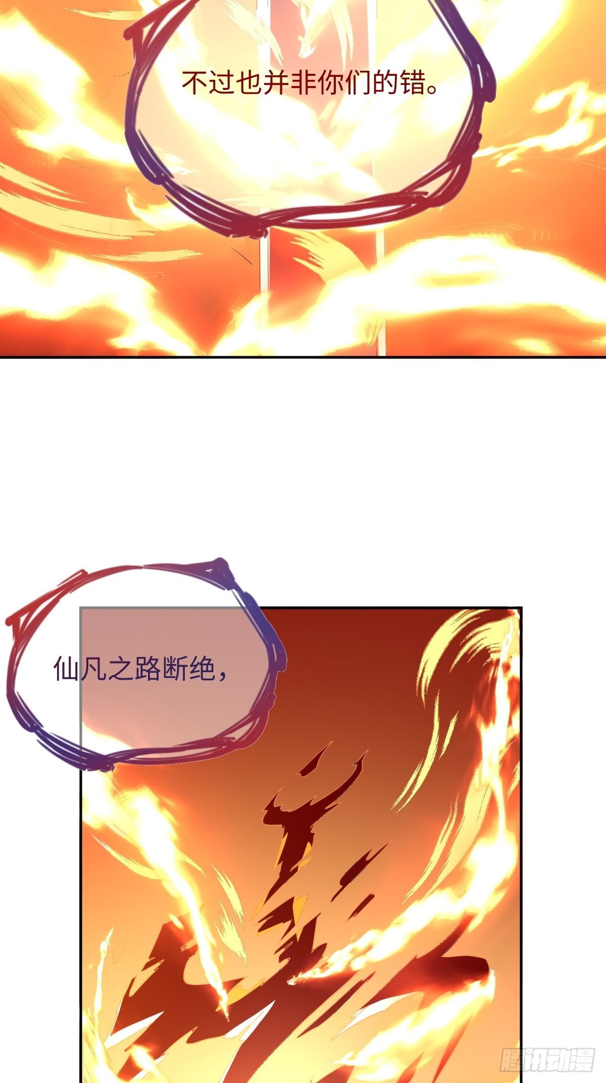 九十八话13