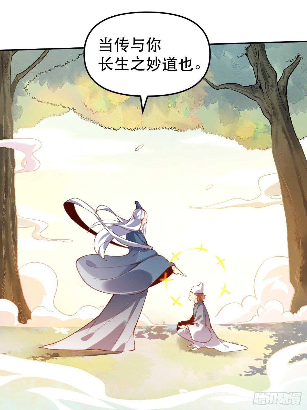 第十六话3
