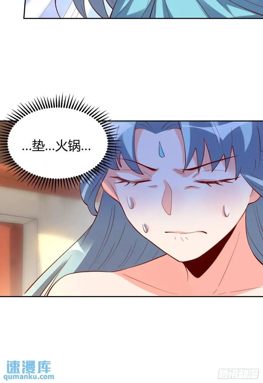 321话16