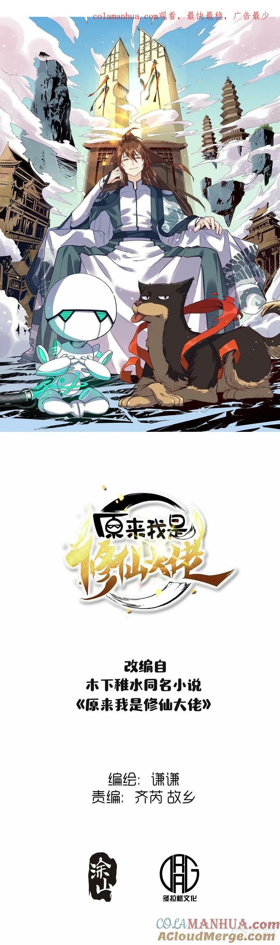 238话0