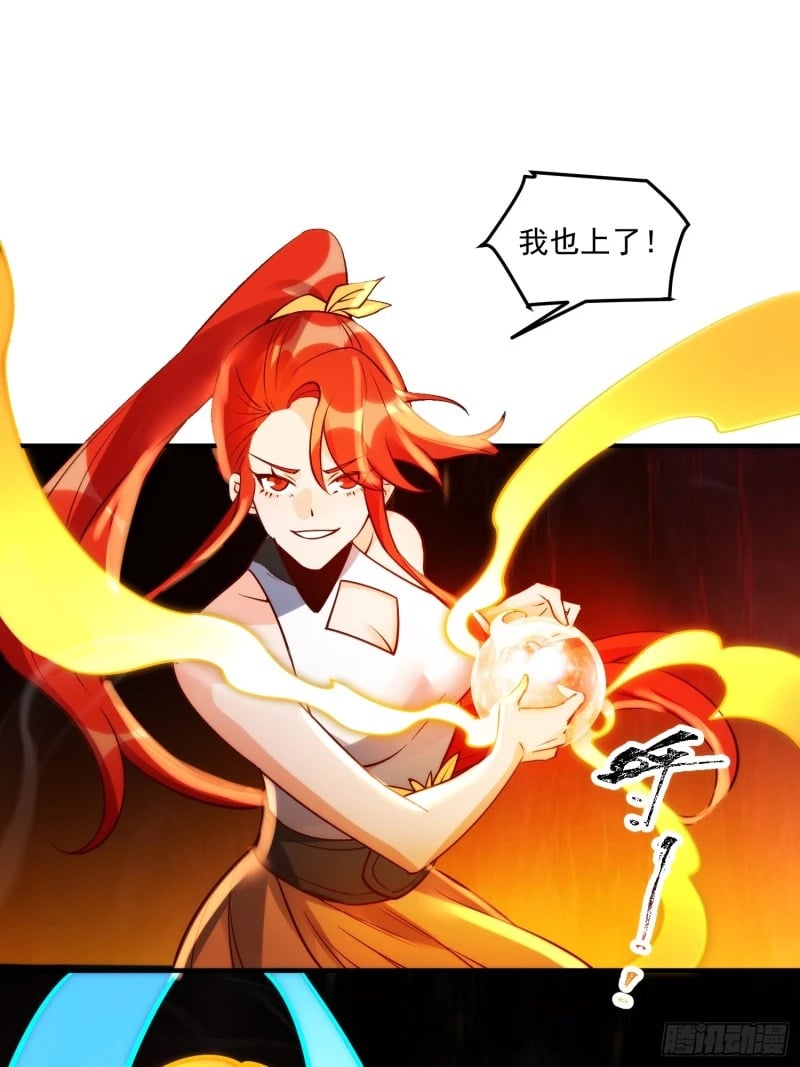 257话31