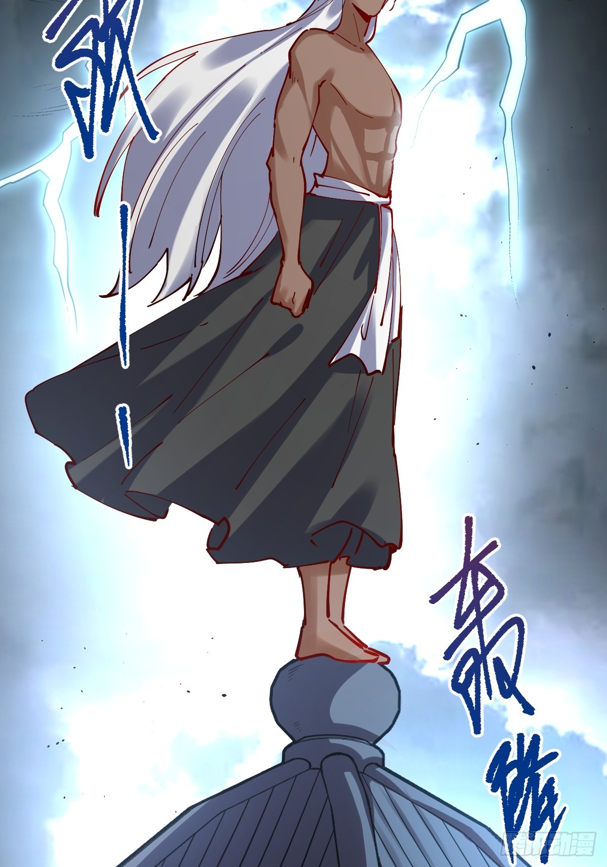 171话3