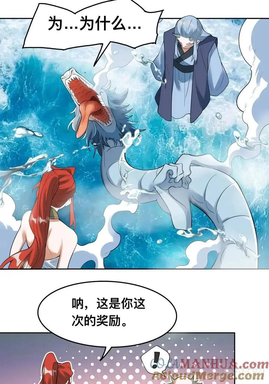 323话16