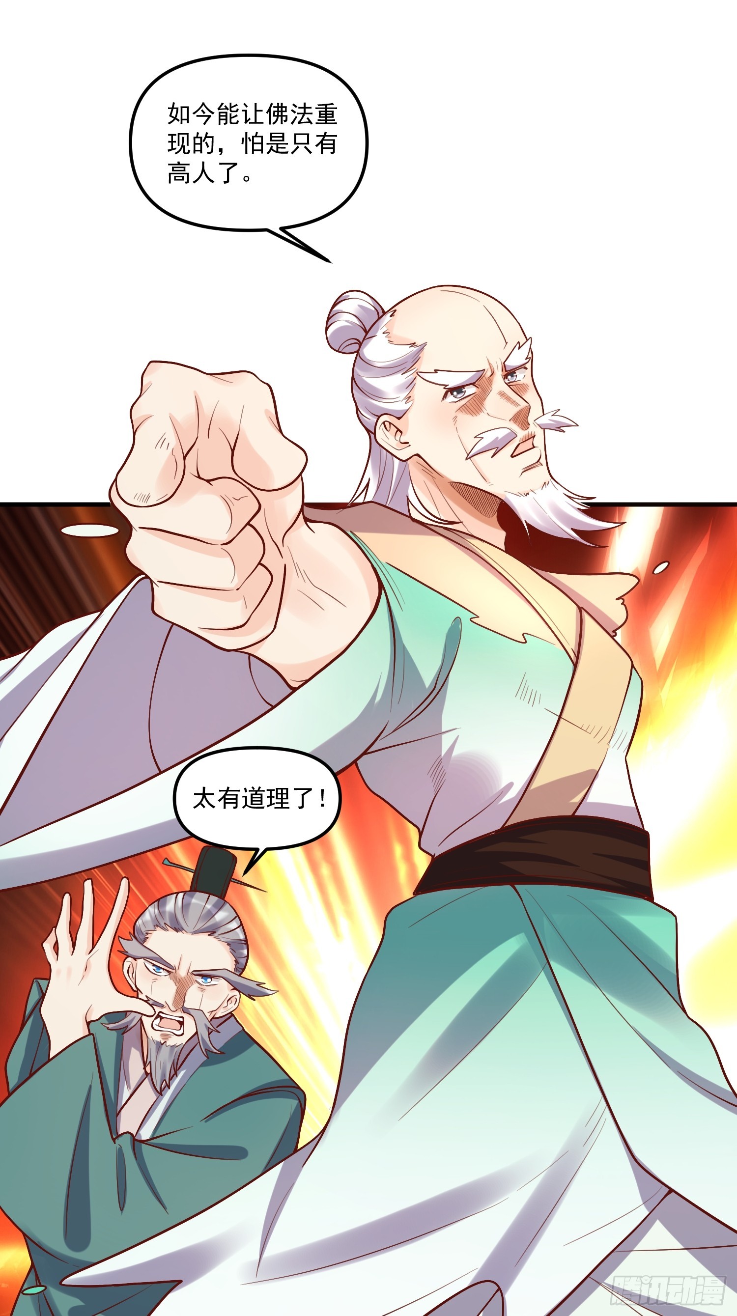 180话40