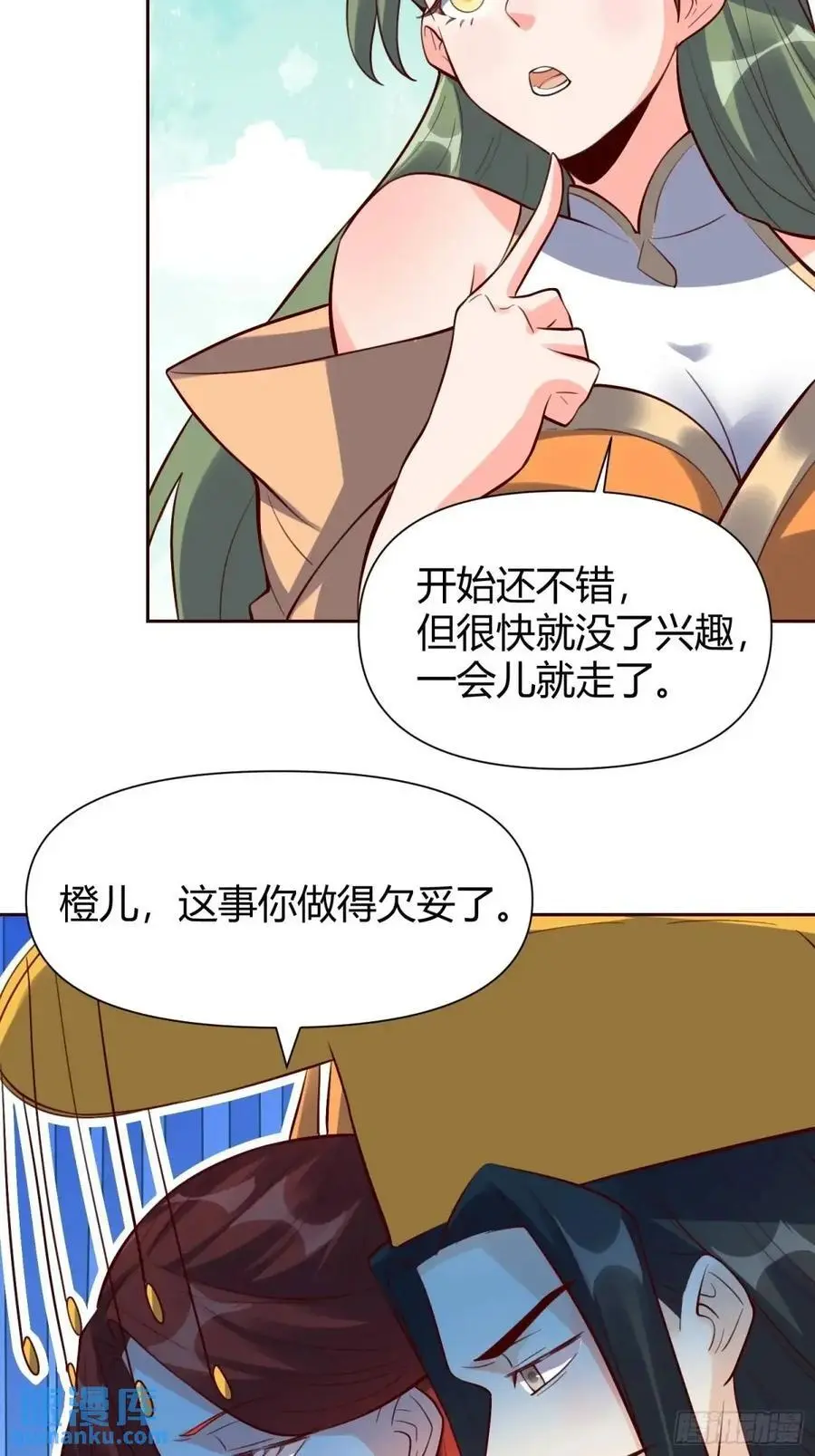 322话13