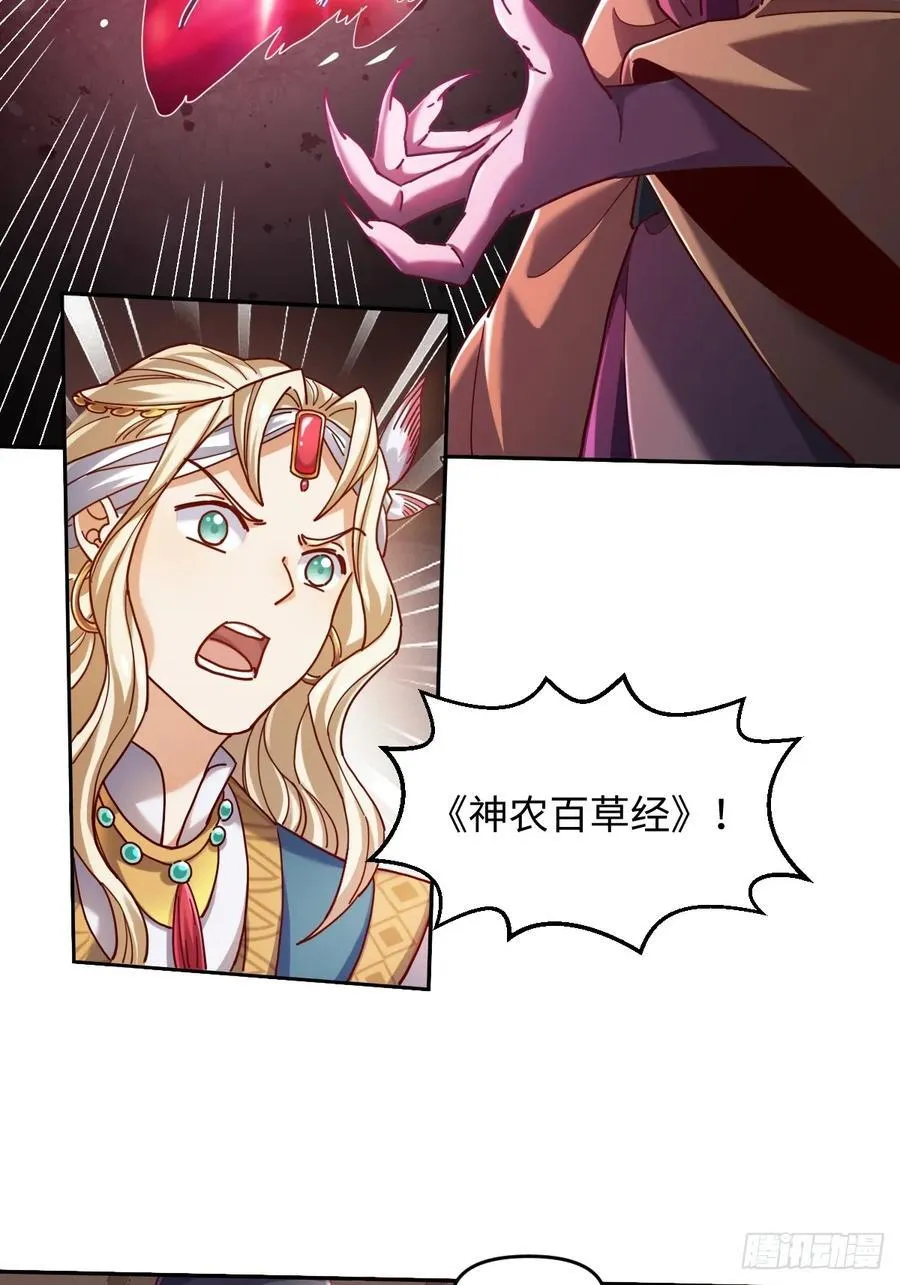357话21