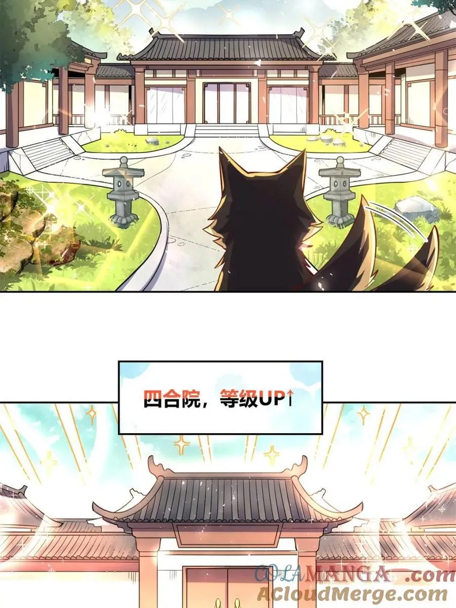 第386话 386话6