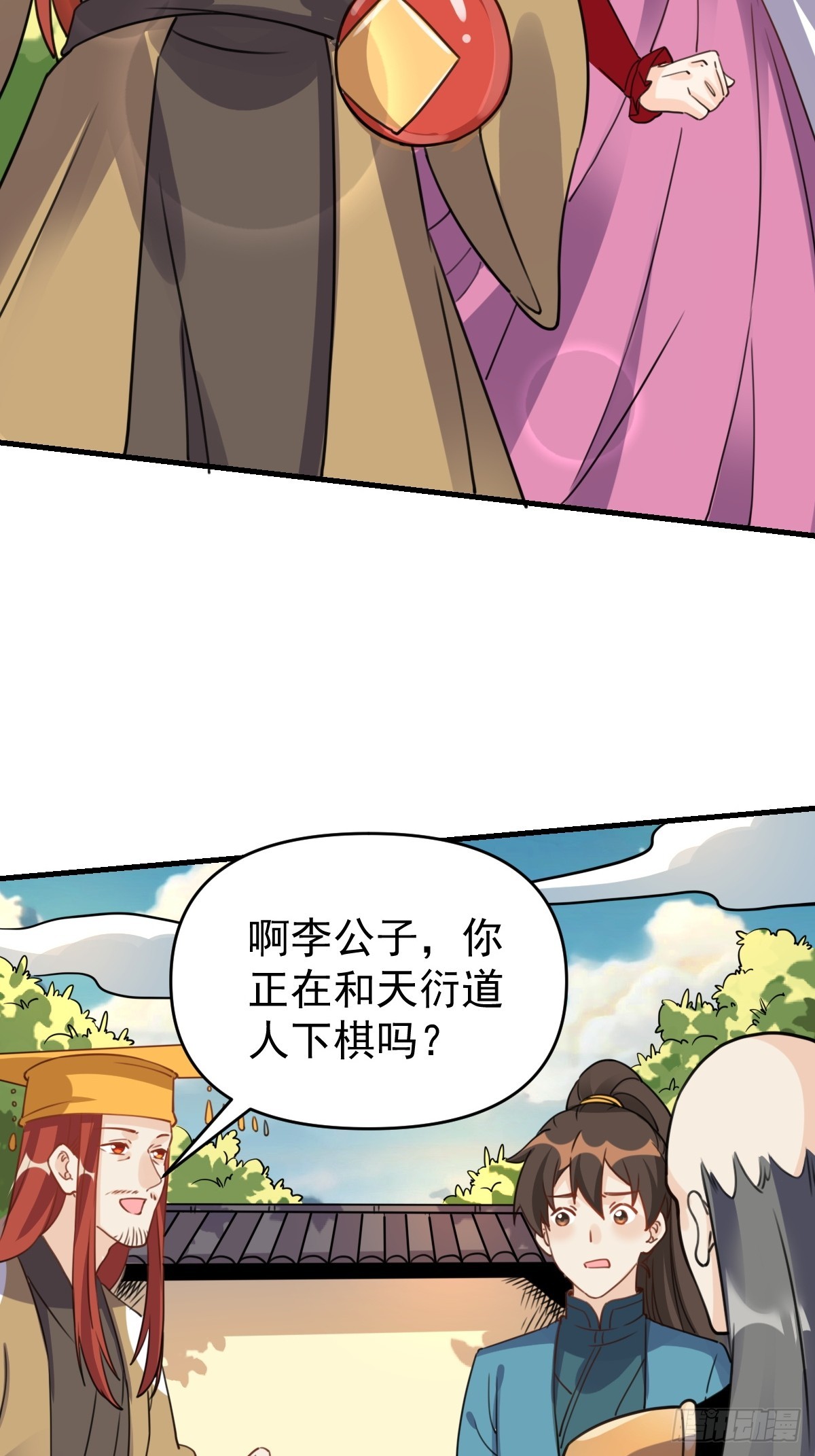 153话16