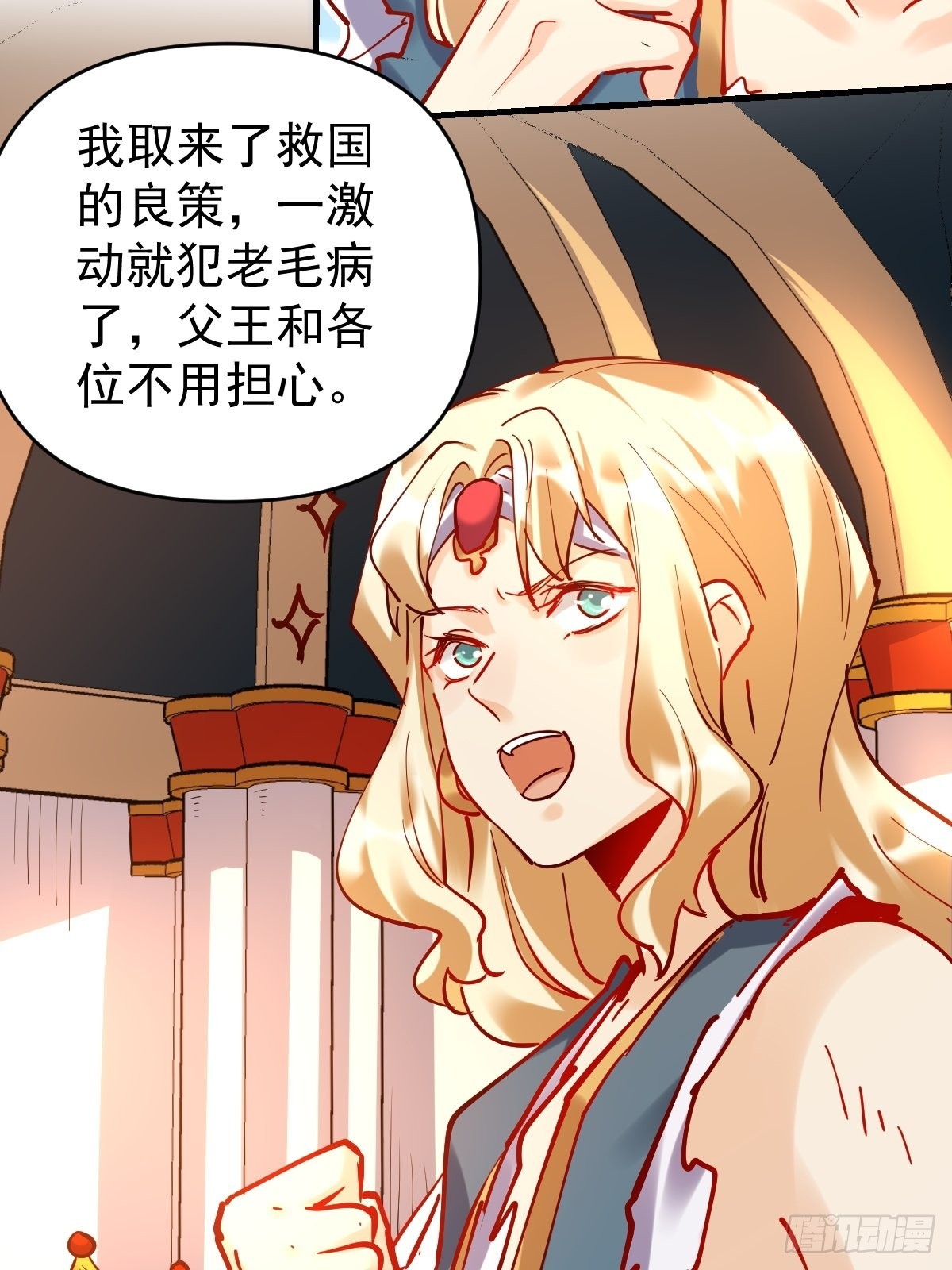 143话11
