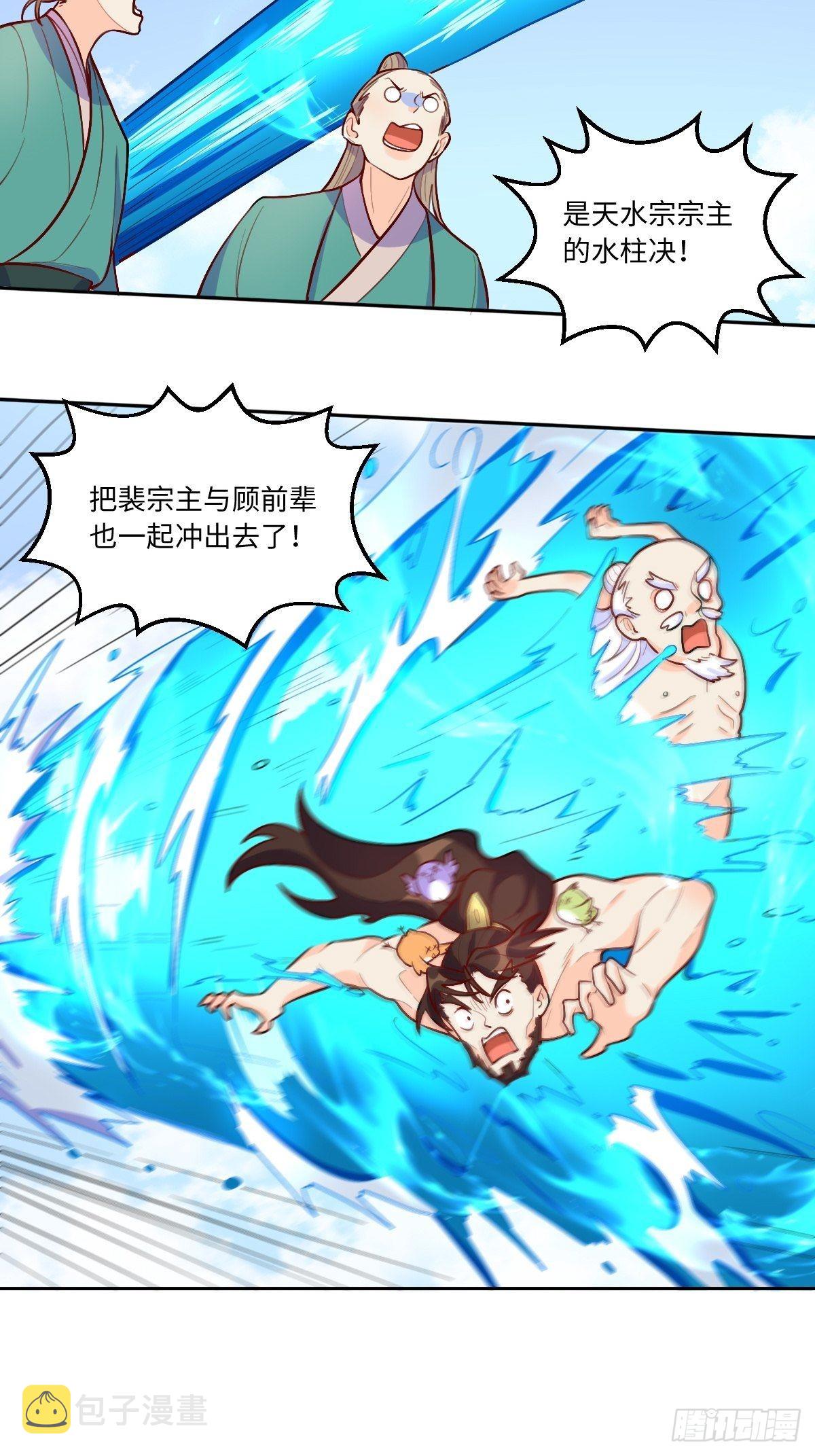 148话2