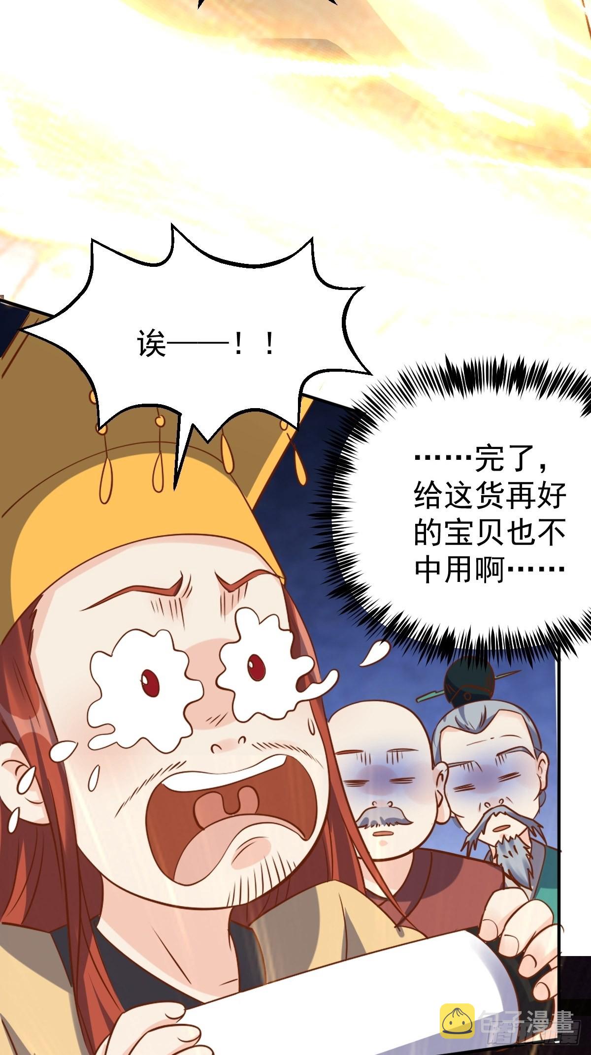 九十九话13