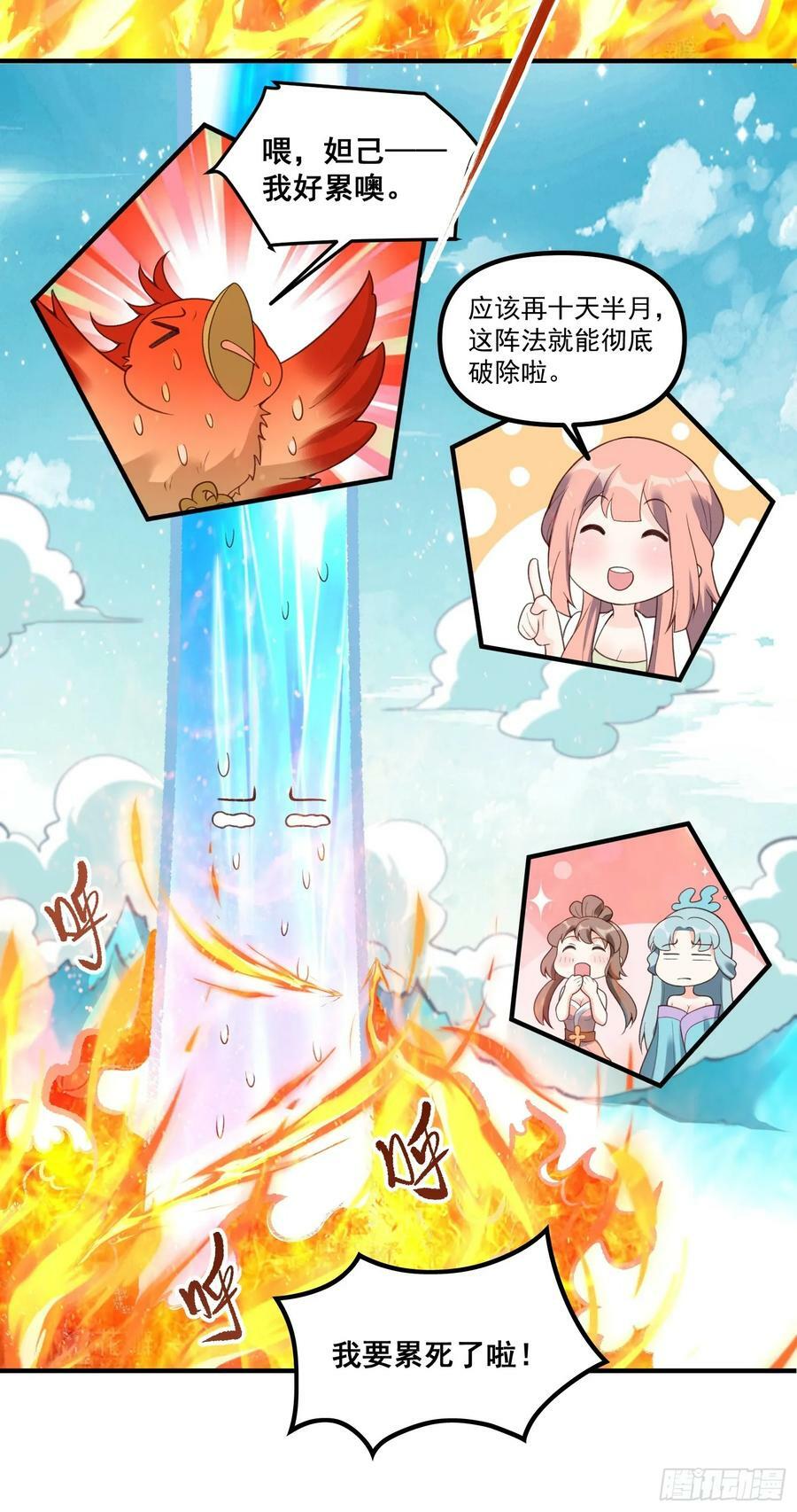 270话37