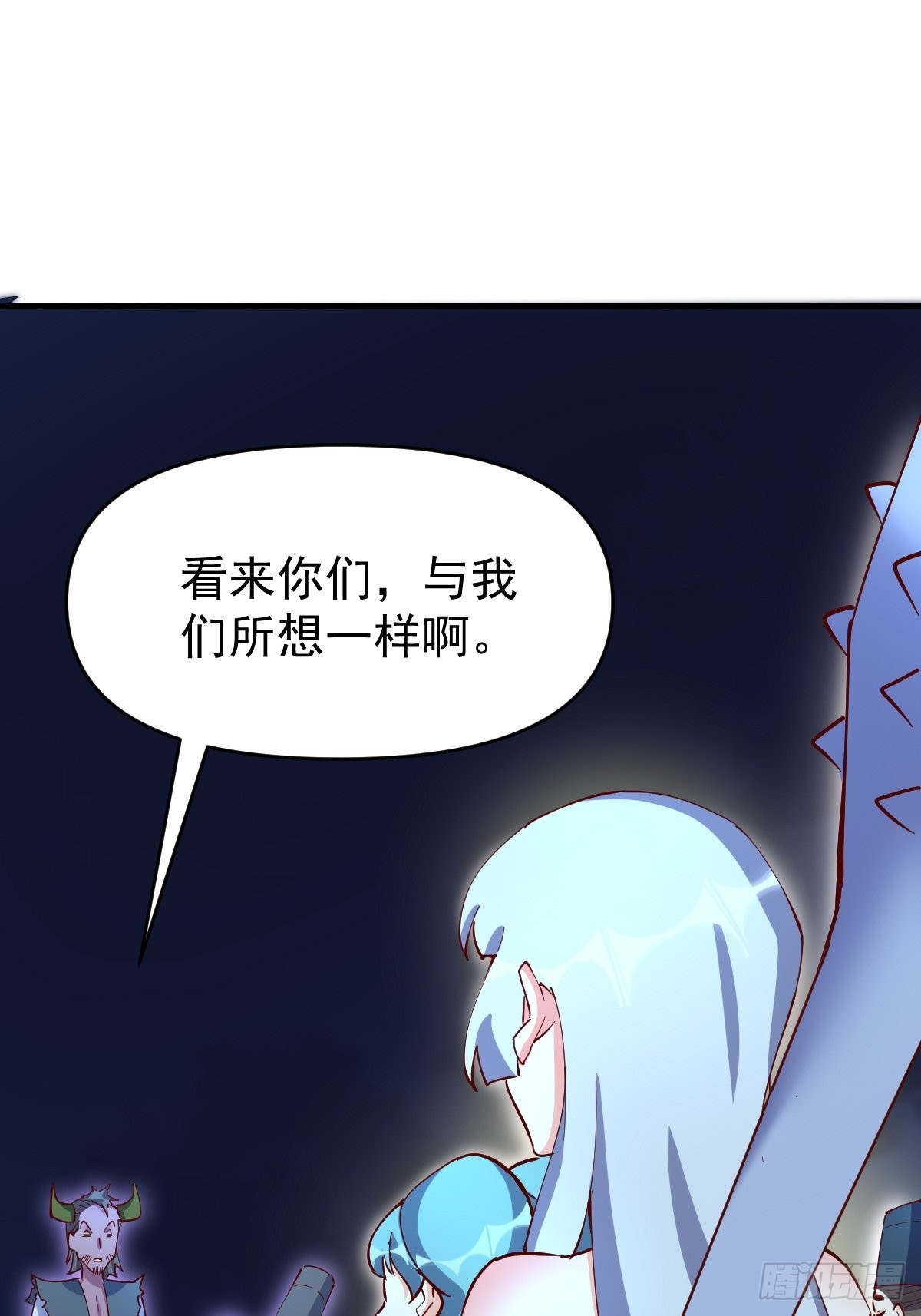 119话1