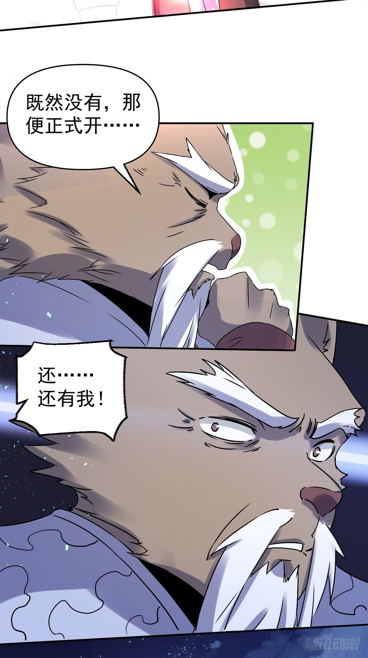 五十三话30