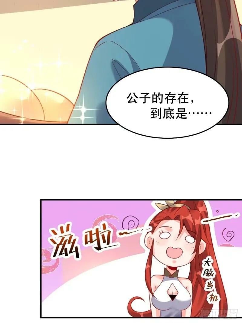 233话5