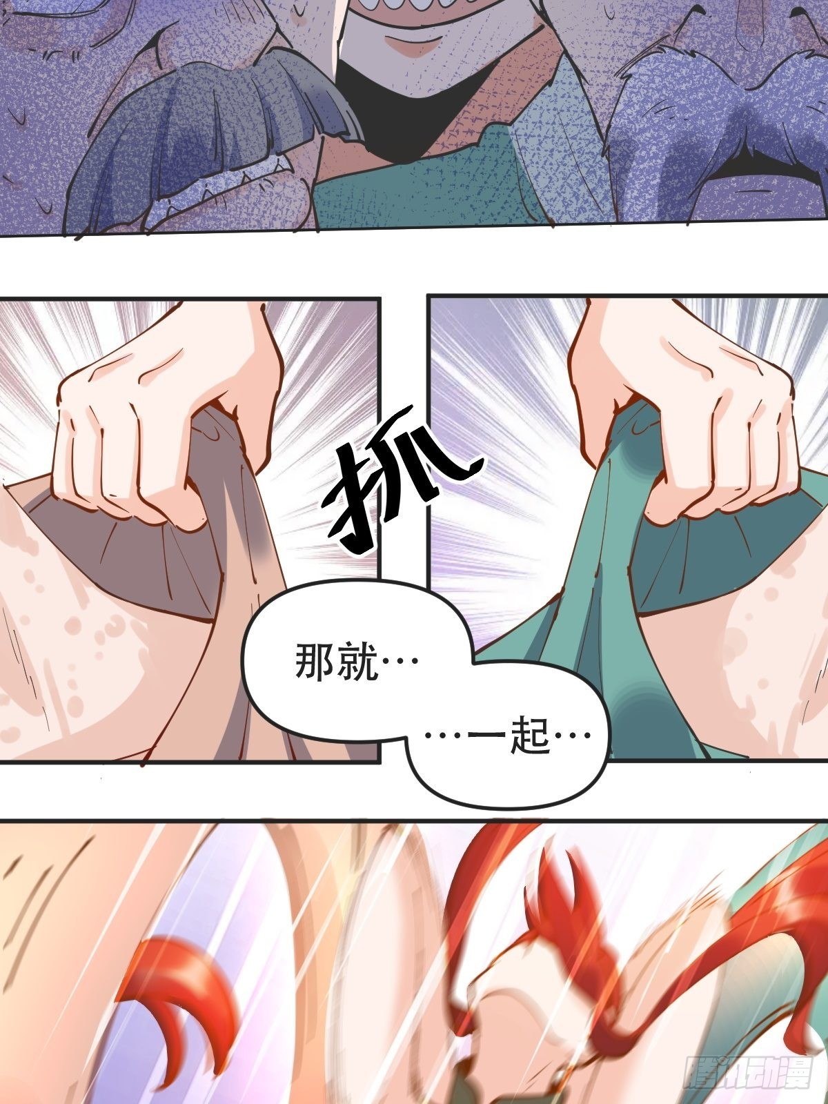 150话46