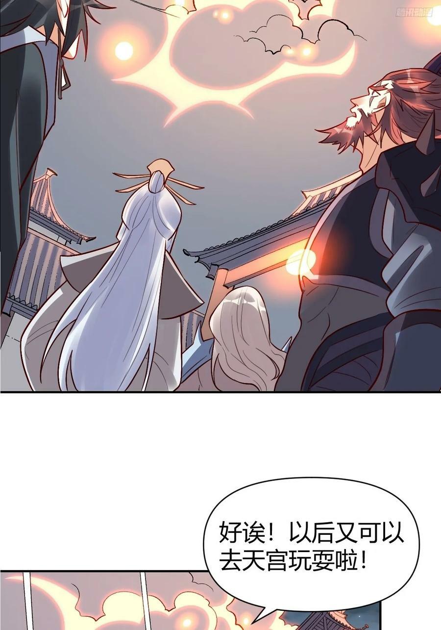 274话10