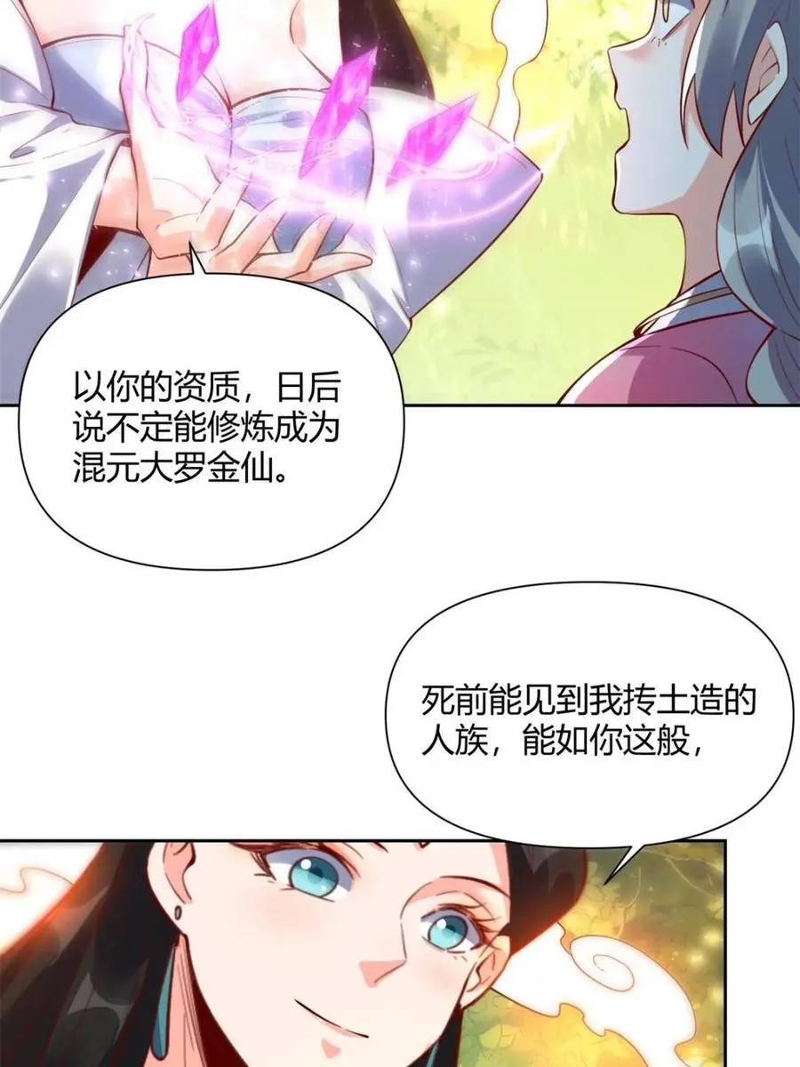 第395话 395话32