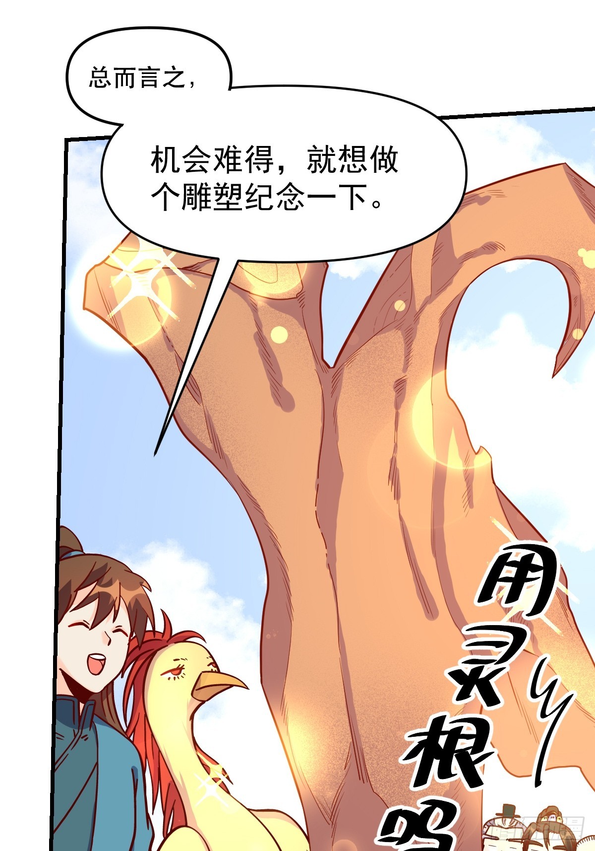 161话42