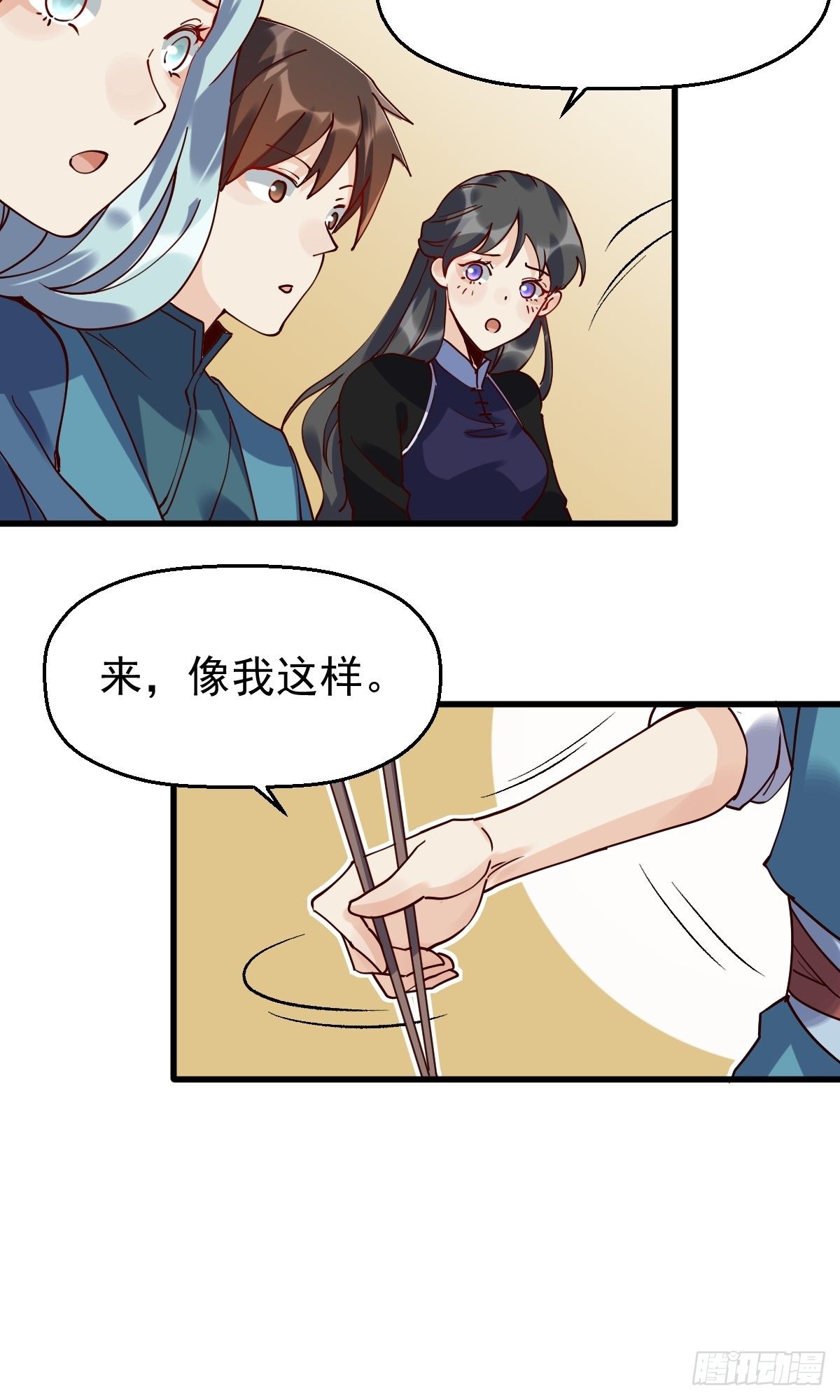 第十七话22