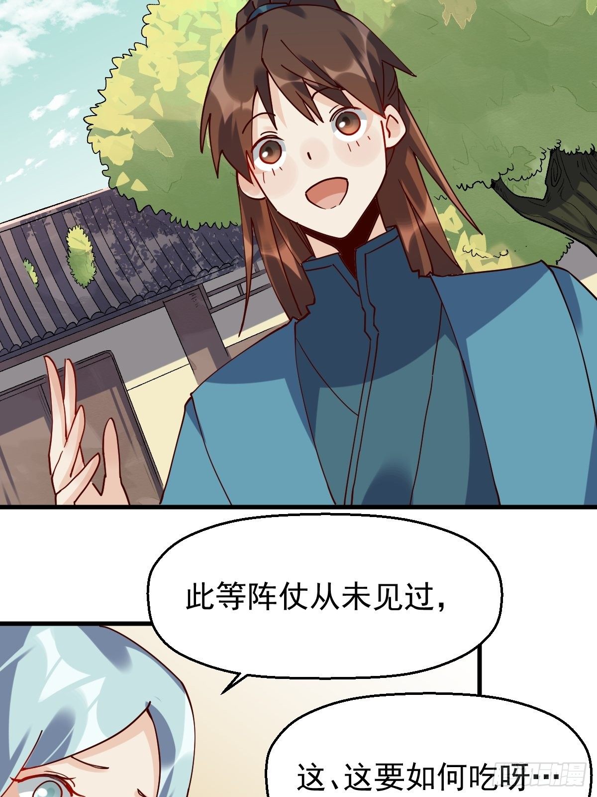 第十七话21